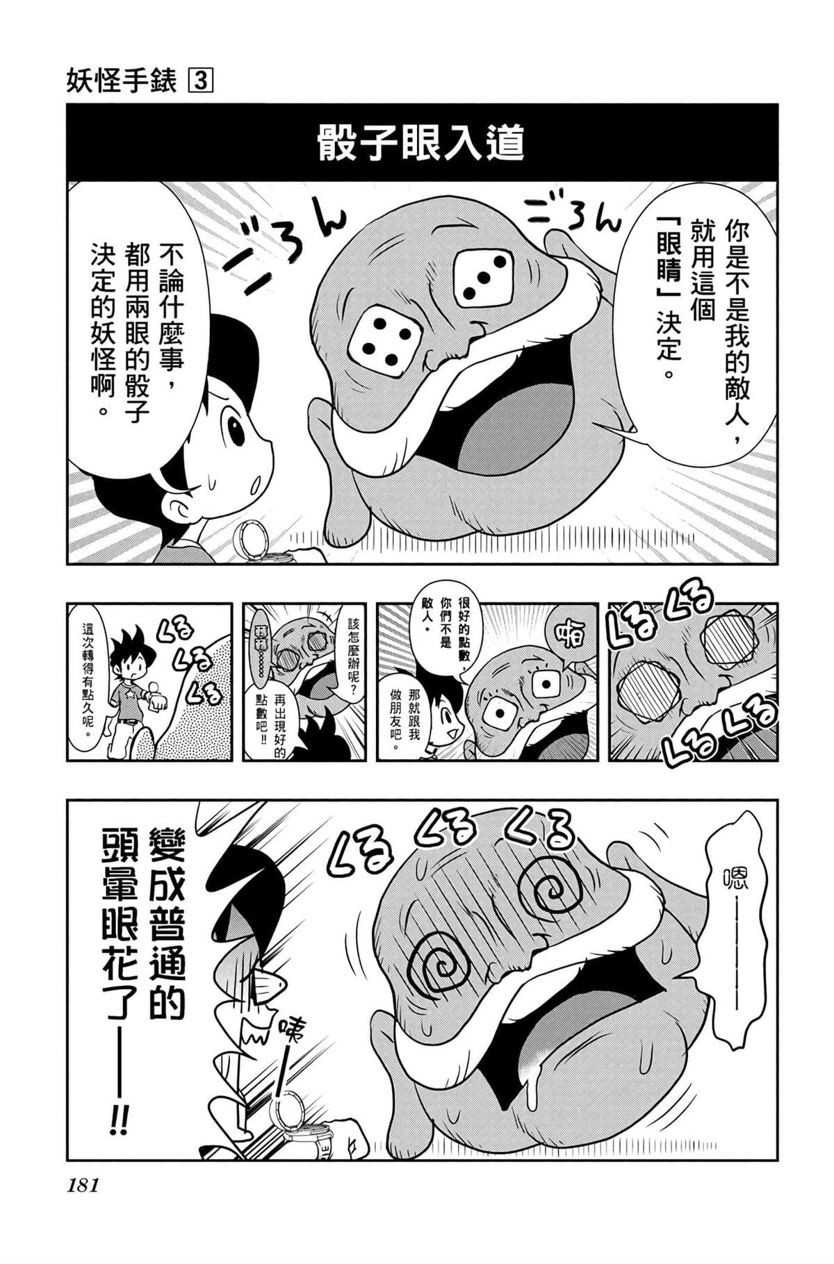 第180页