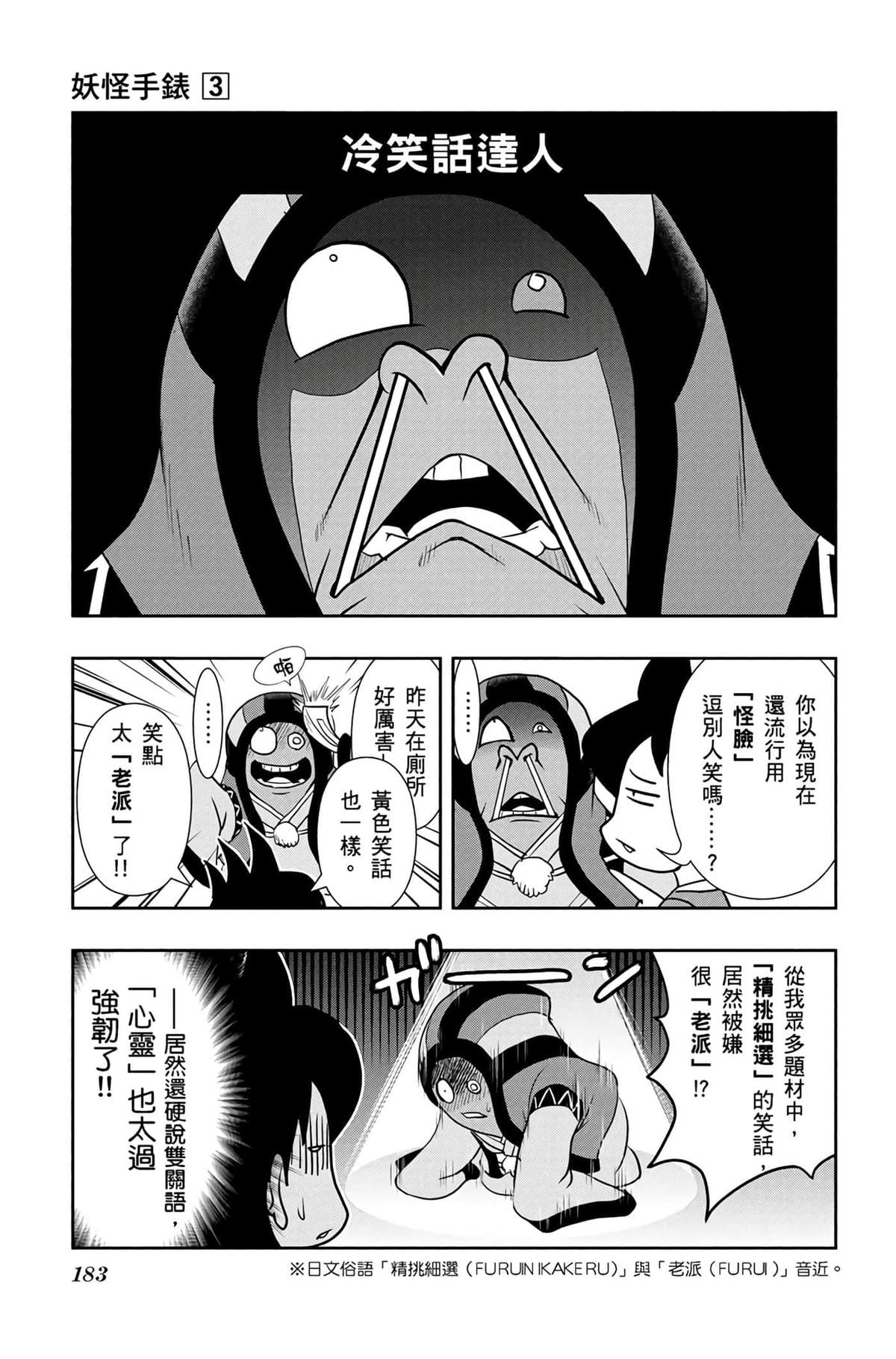 第182页