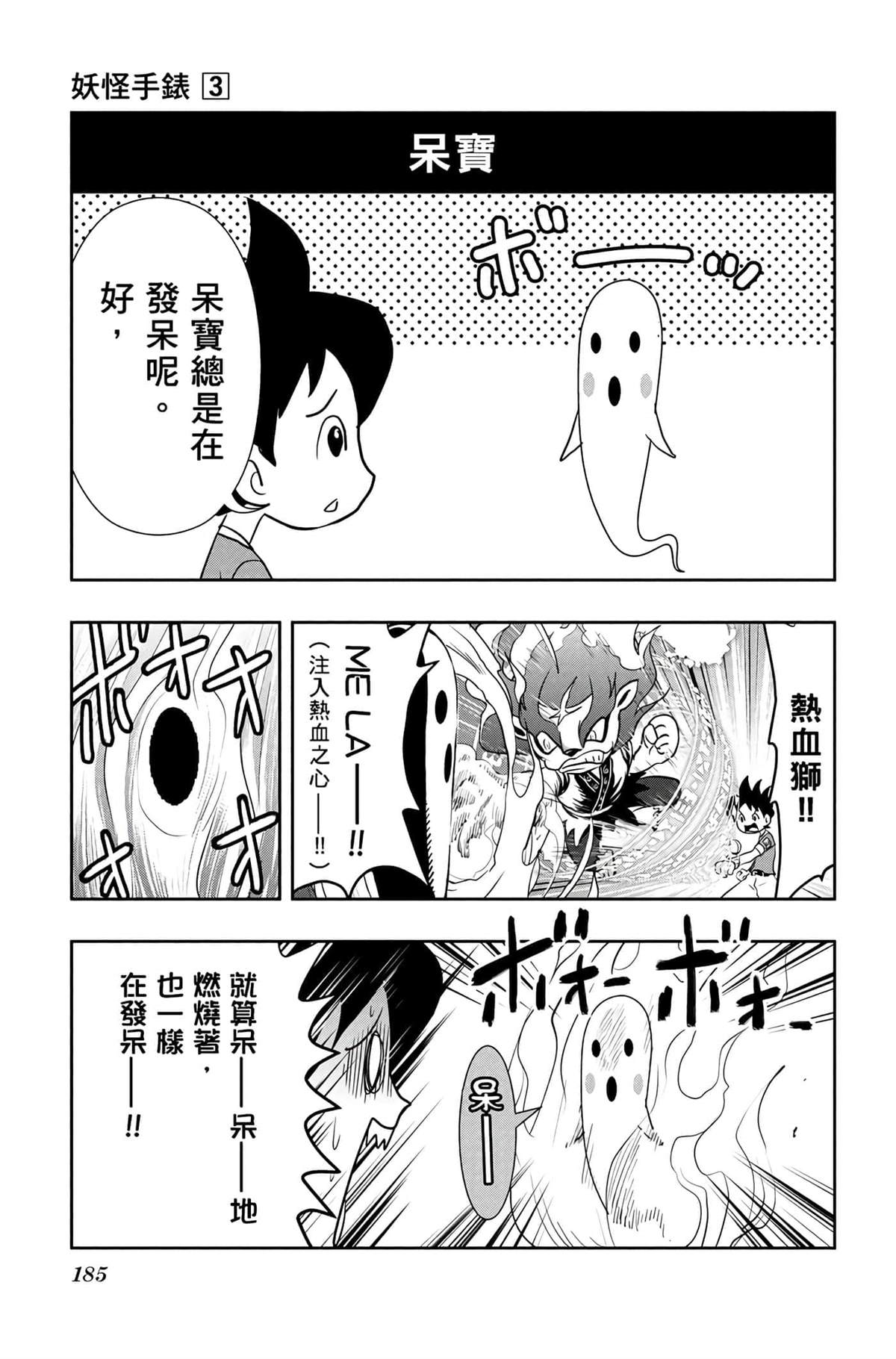 第184页