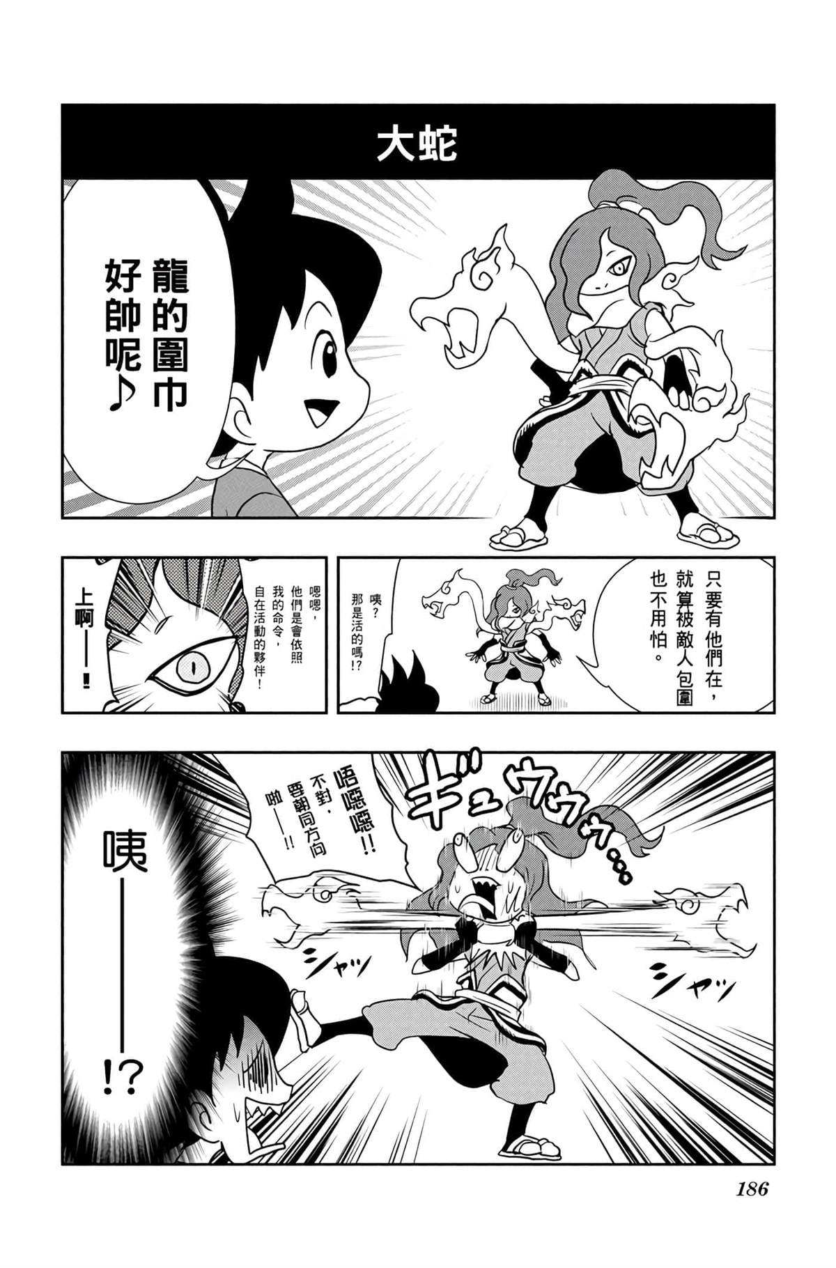 第185页