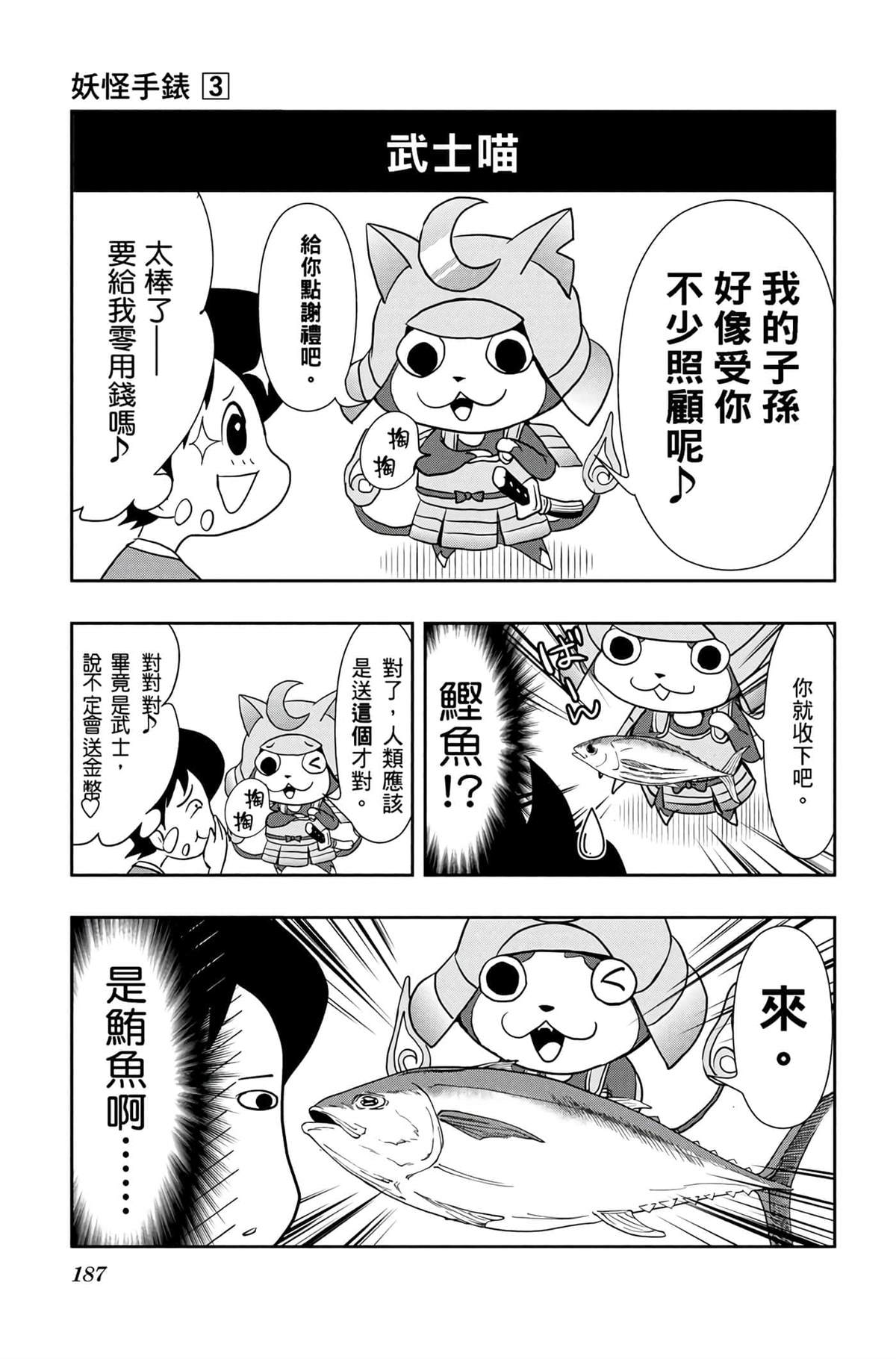 第186页