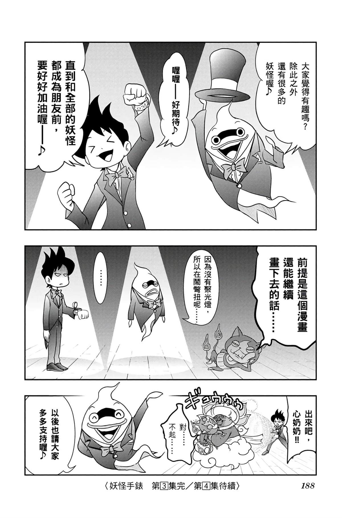 第187页