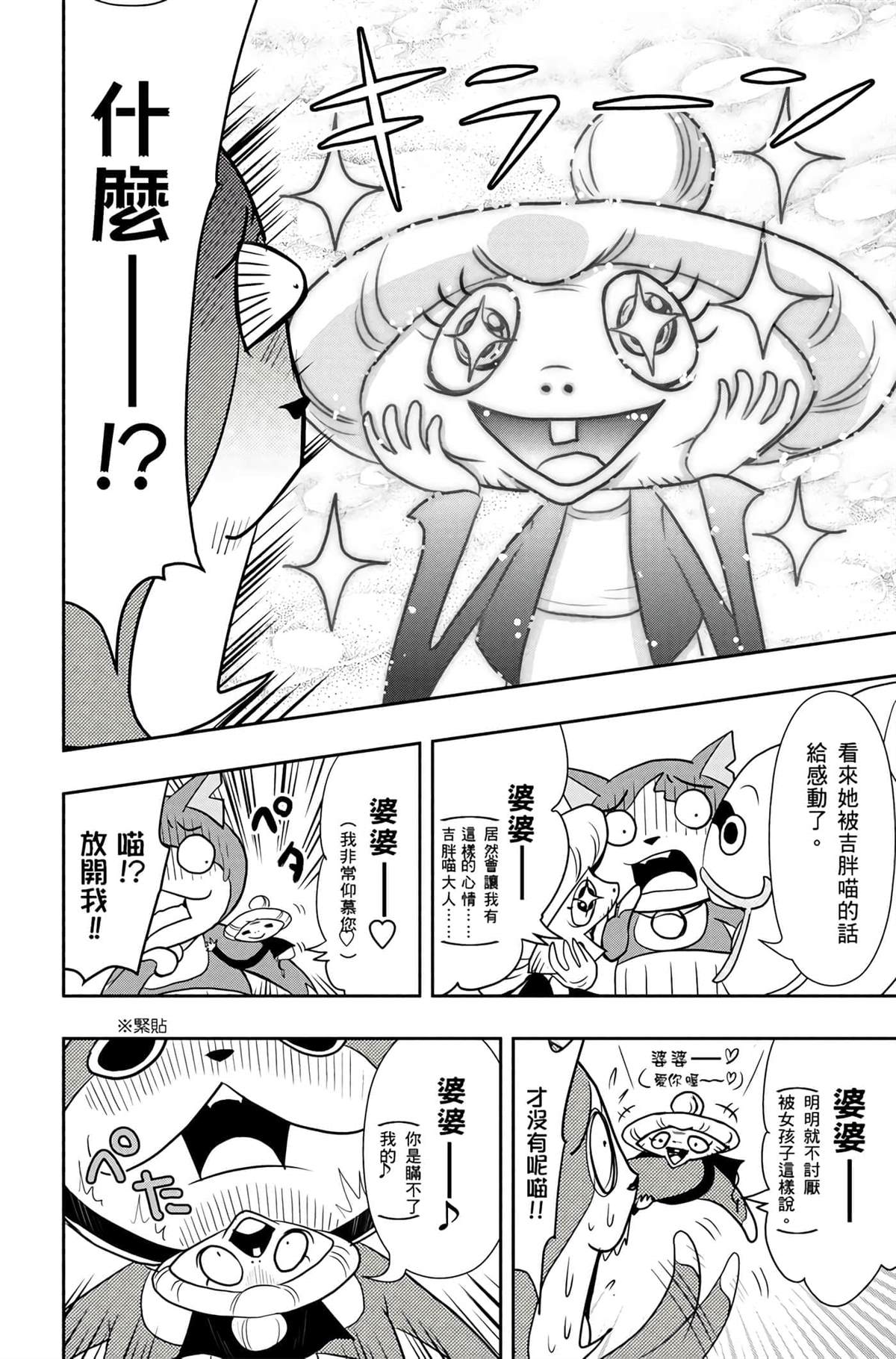 第37页
