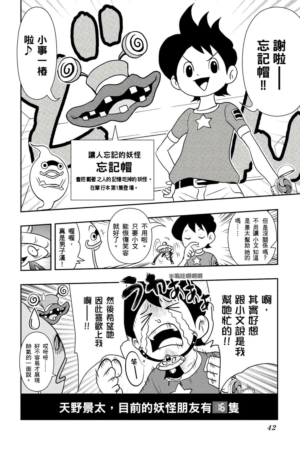 第41页