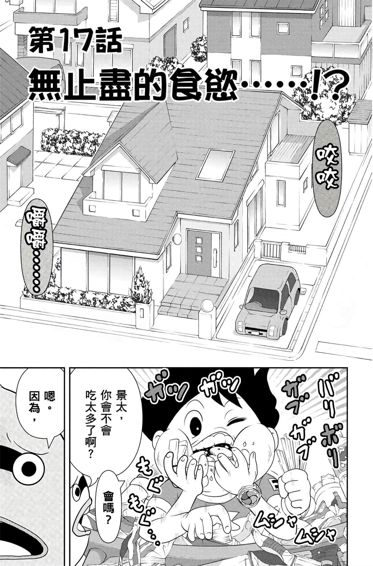 第42页
