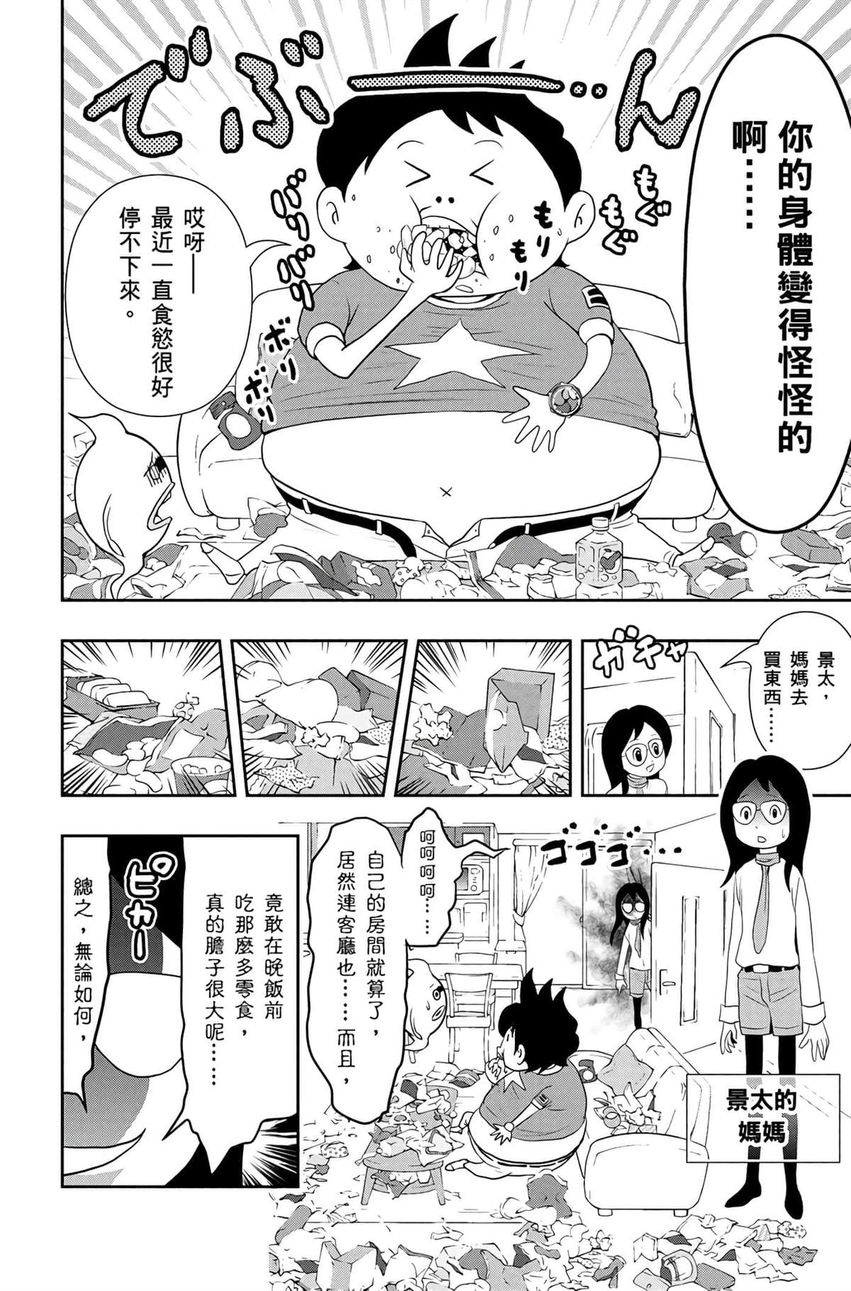 第43页
