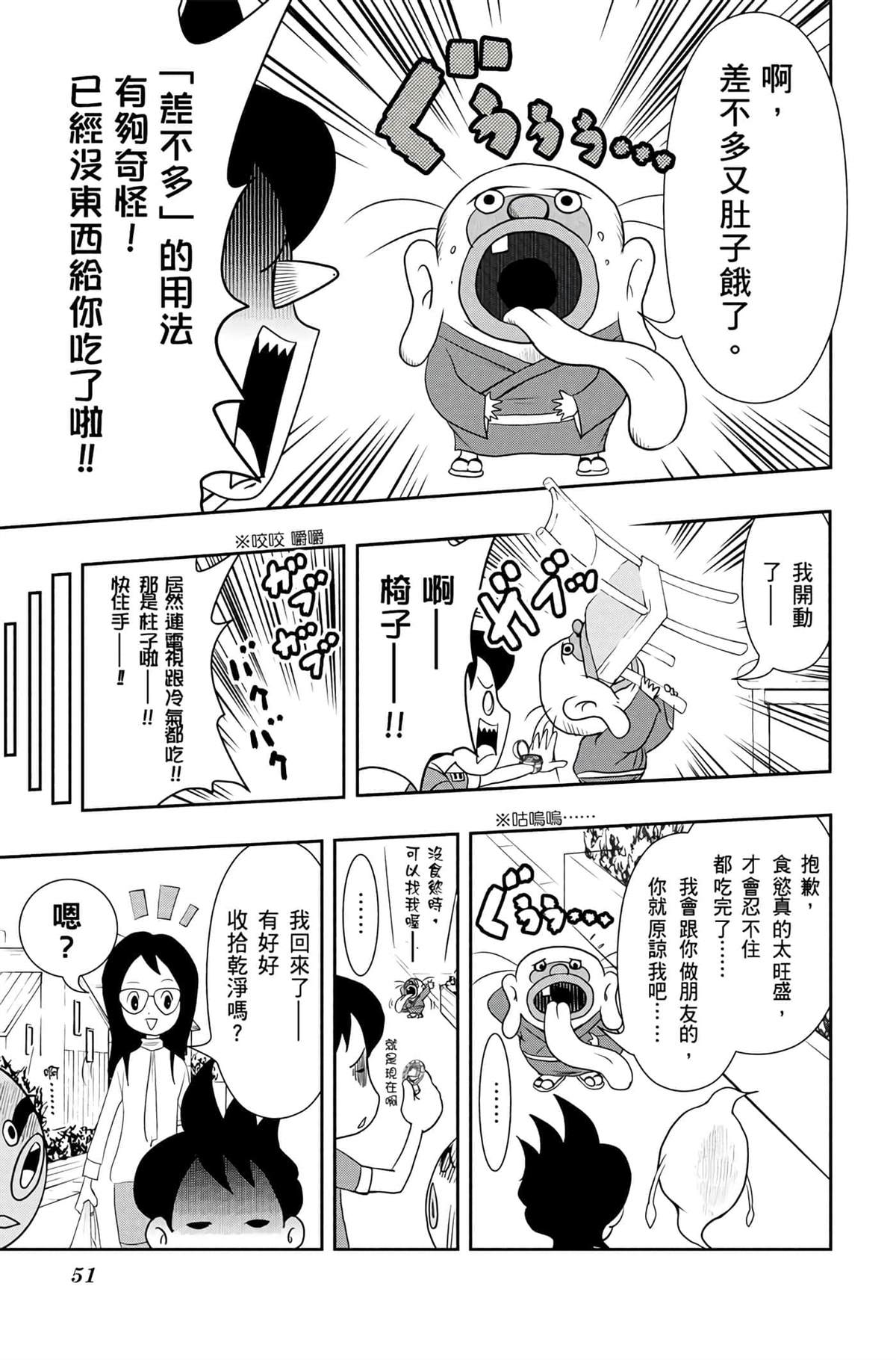 第50页