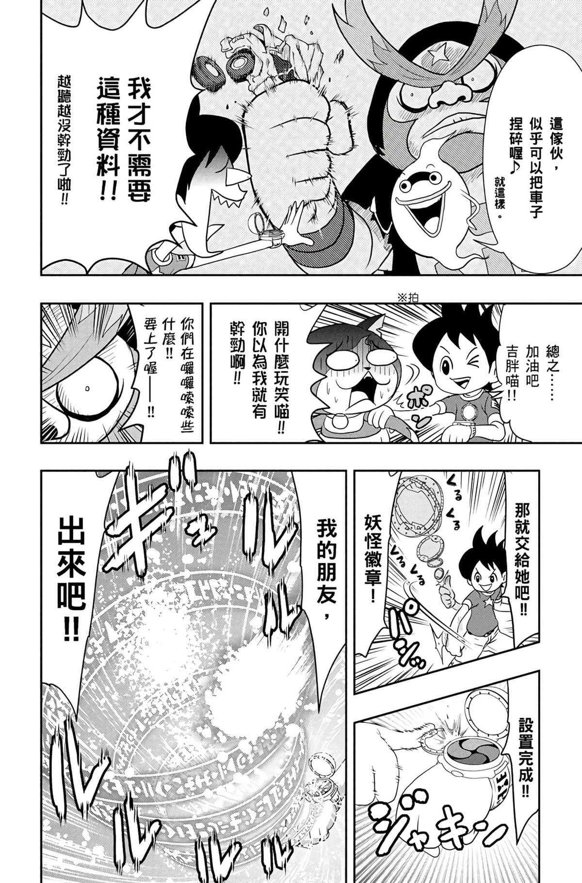 第55页