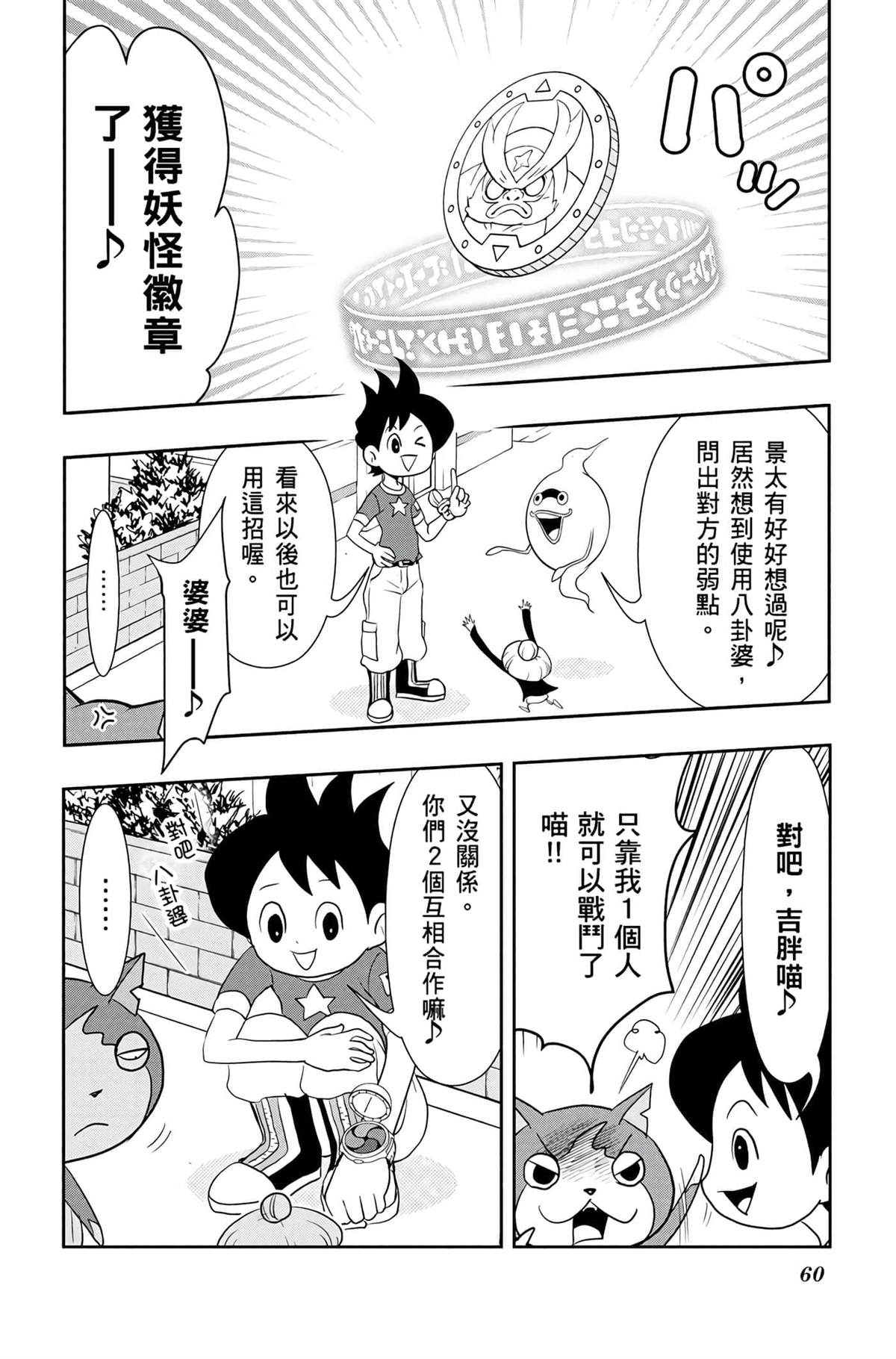 第59页