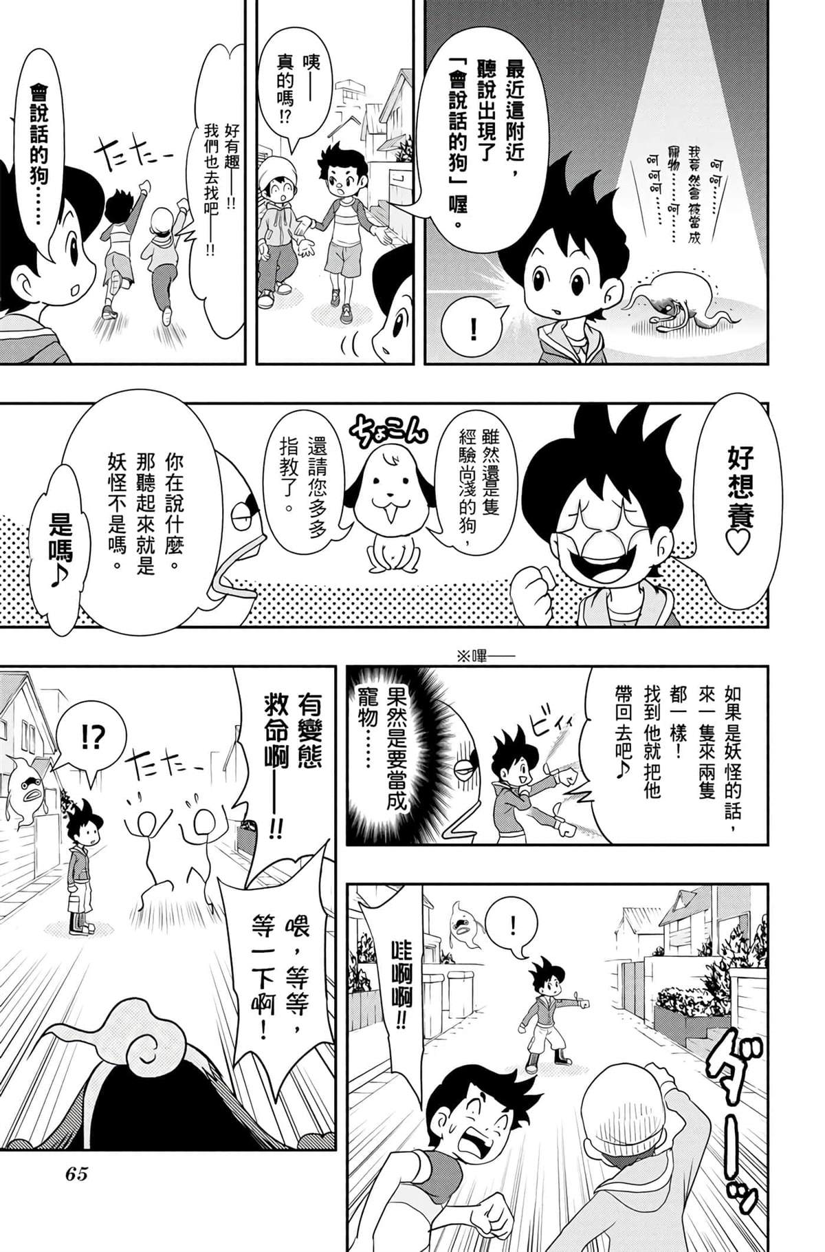 第64页
