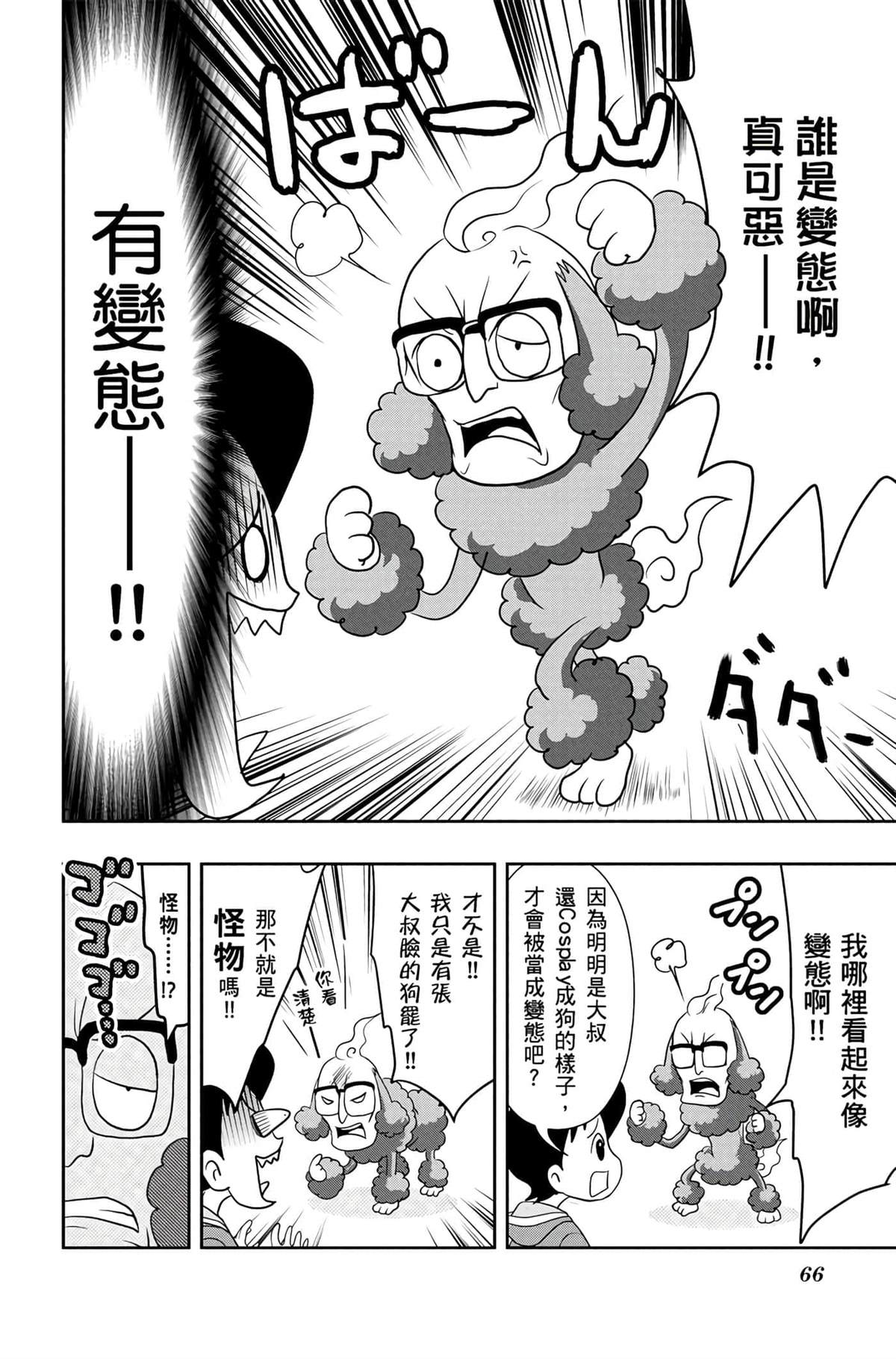第65页