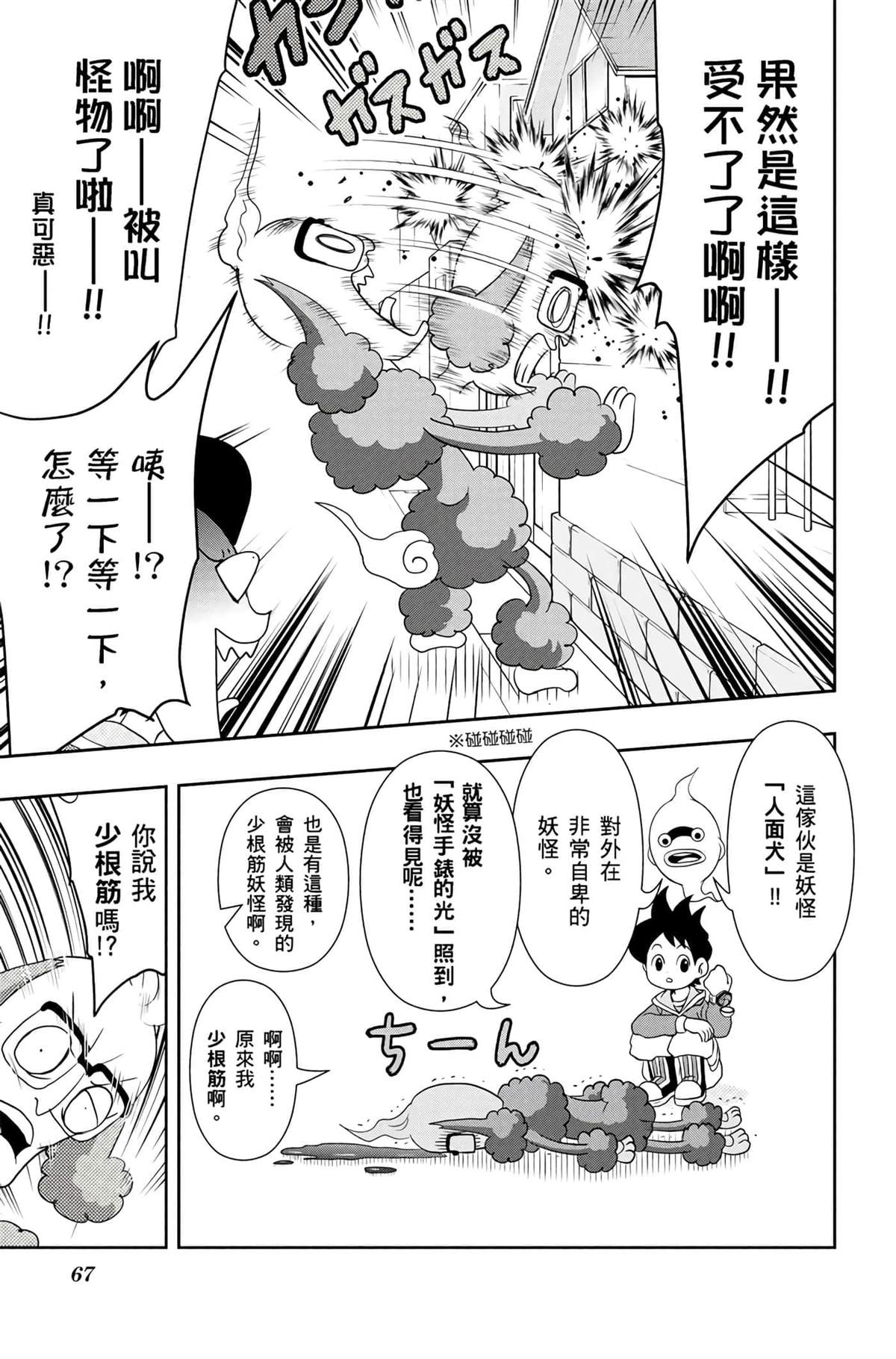 第66页