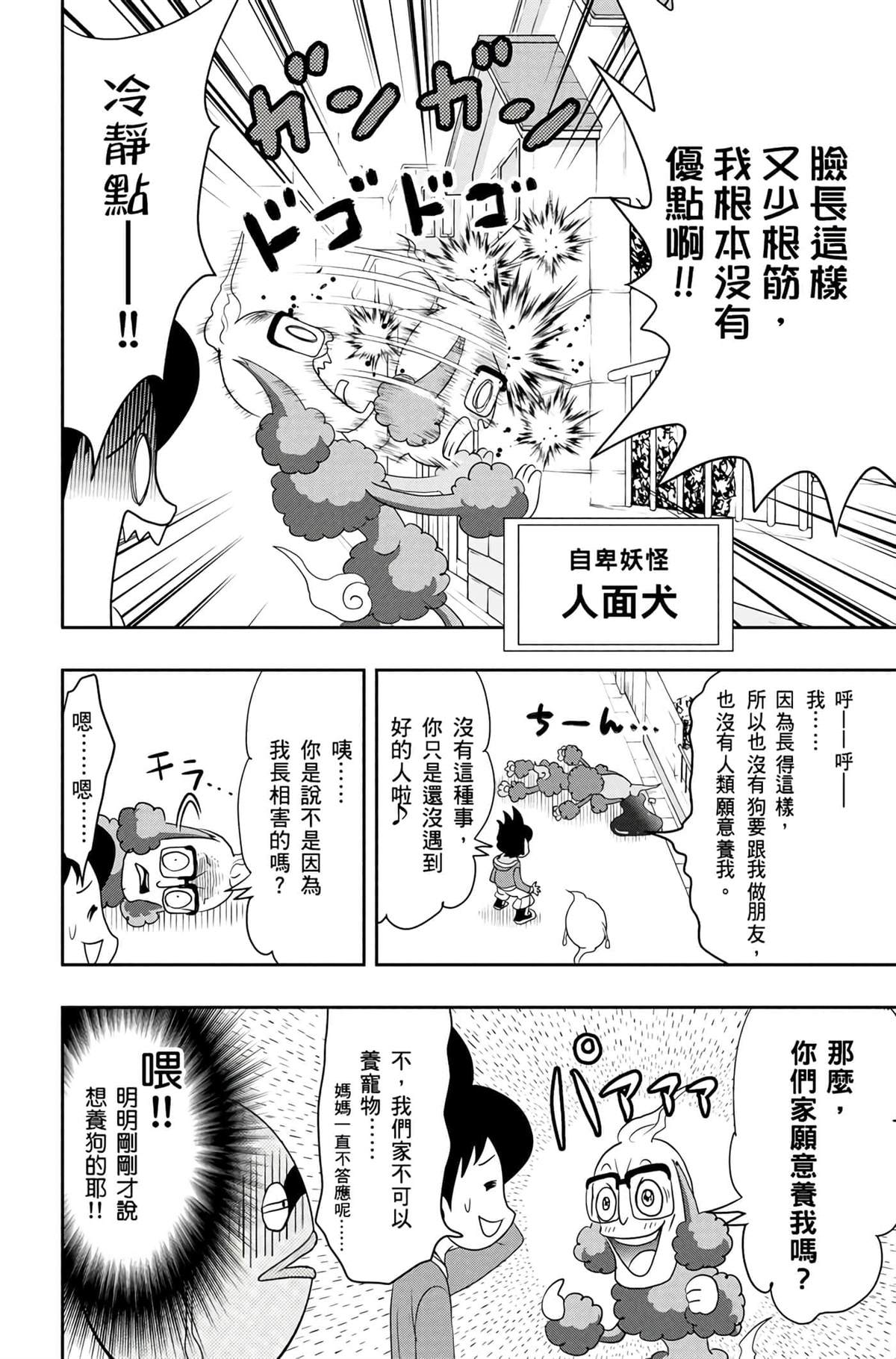 第67页