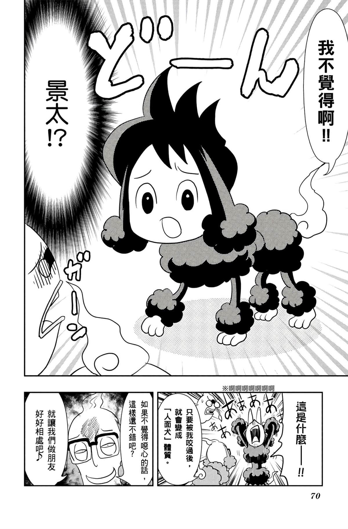 第69页