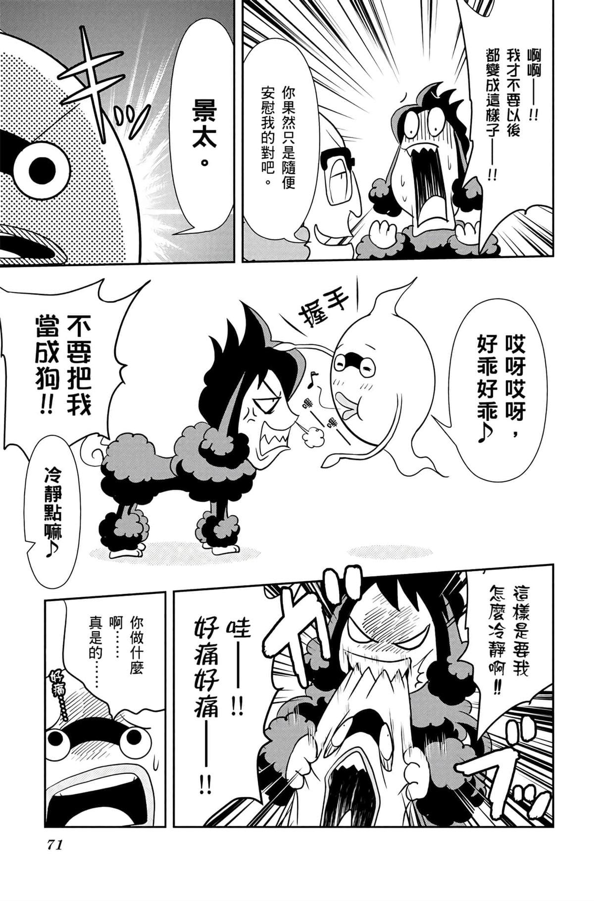 第70页