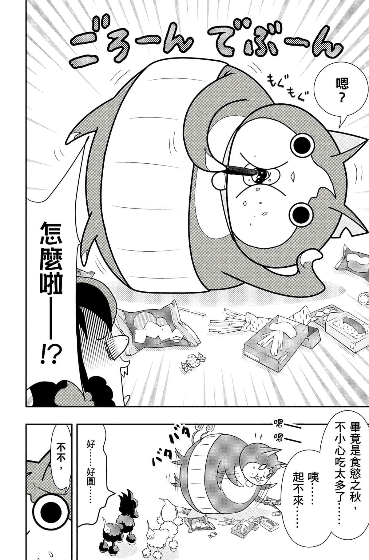 第73页