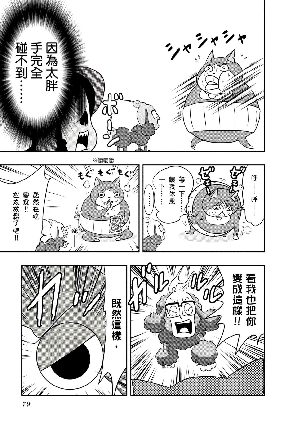 第78页