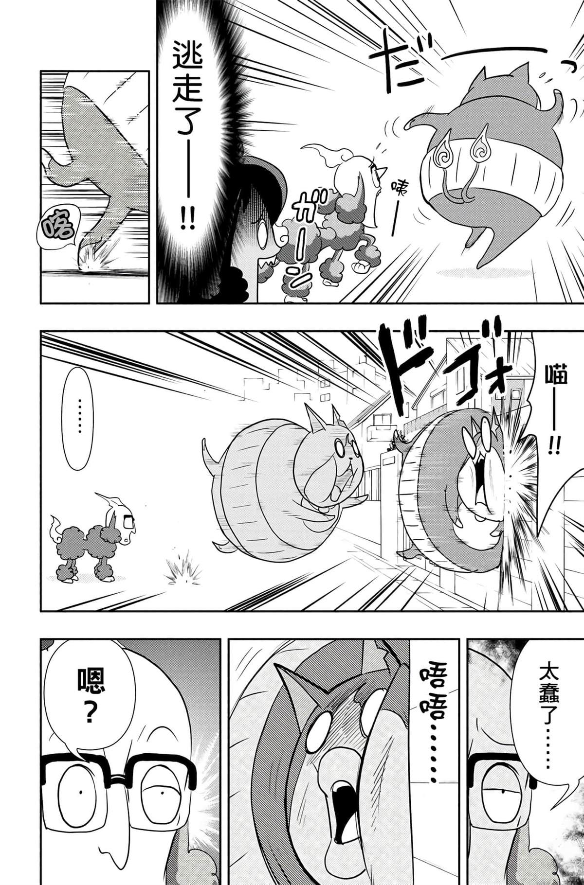 第79页