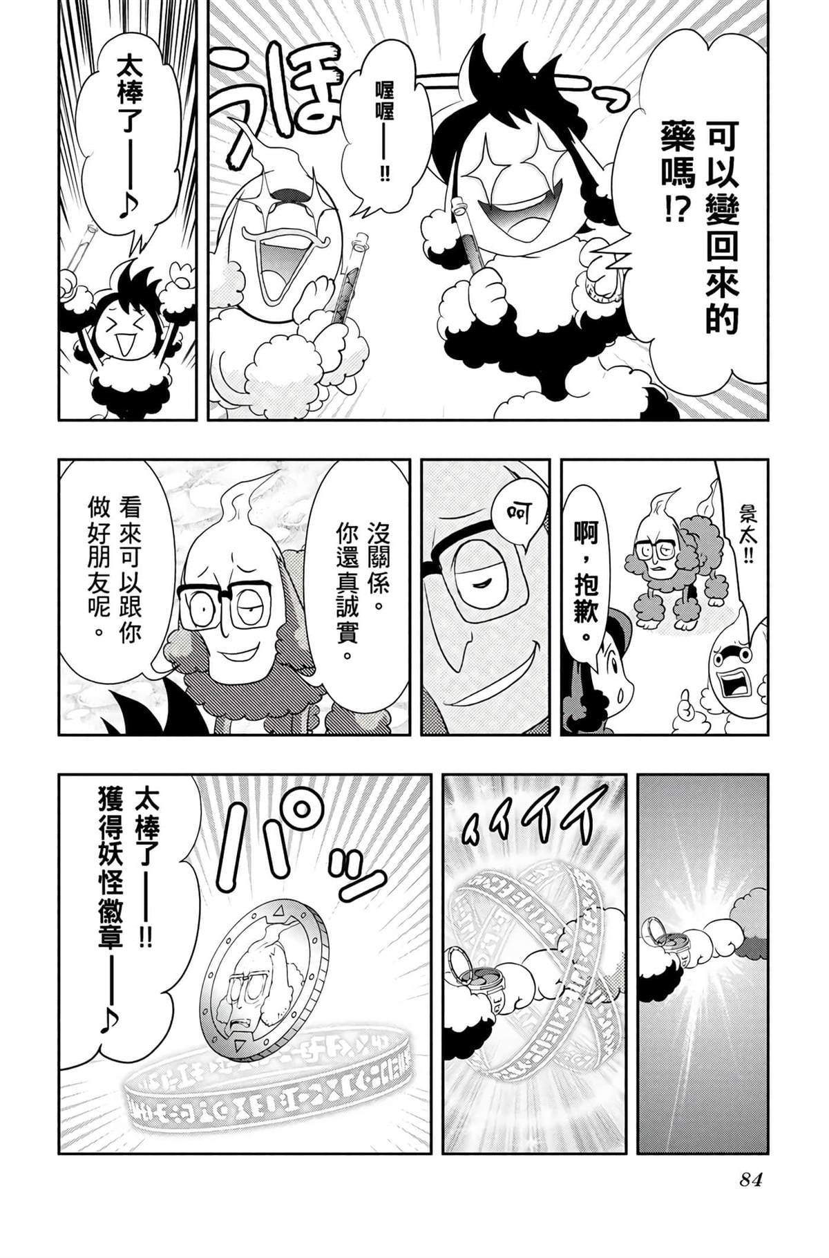 第83页