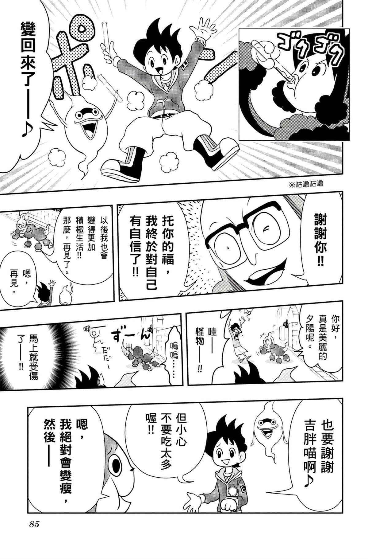 第84页