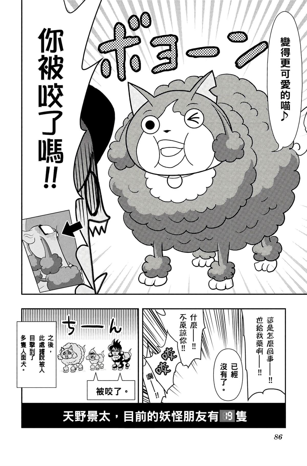 第85页