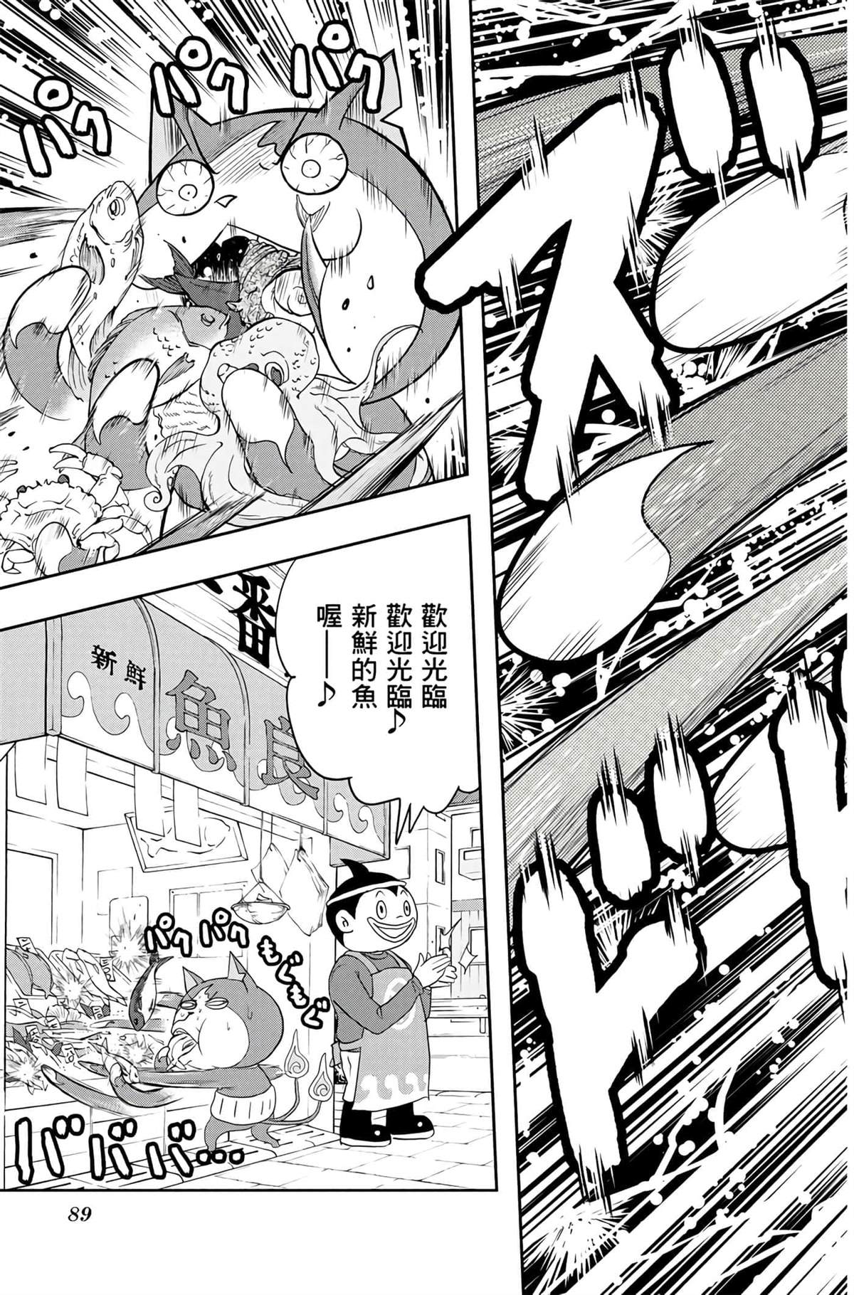 第88页