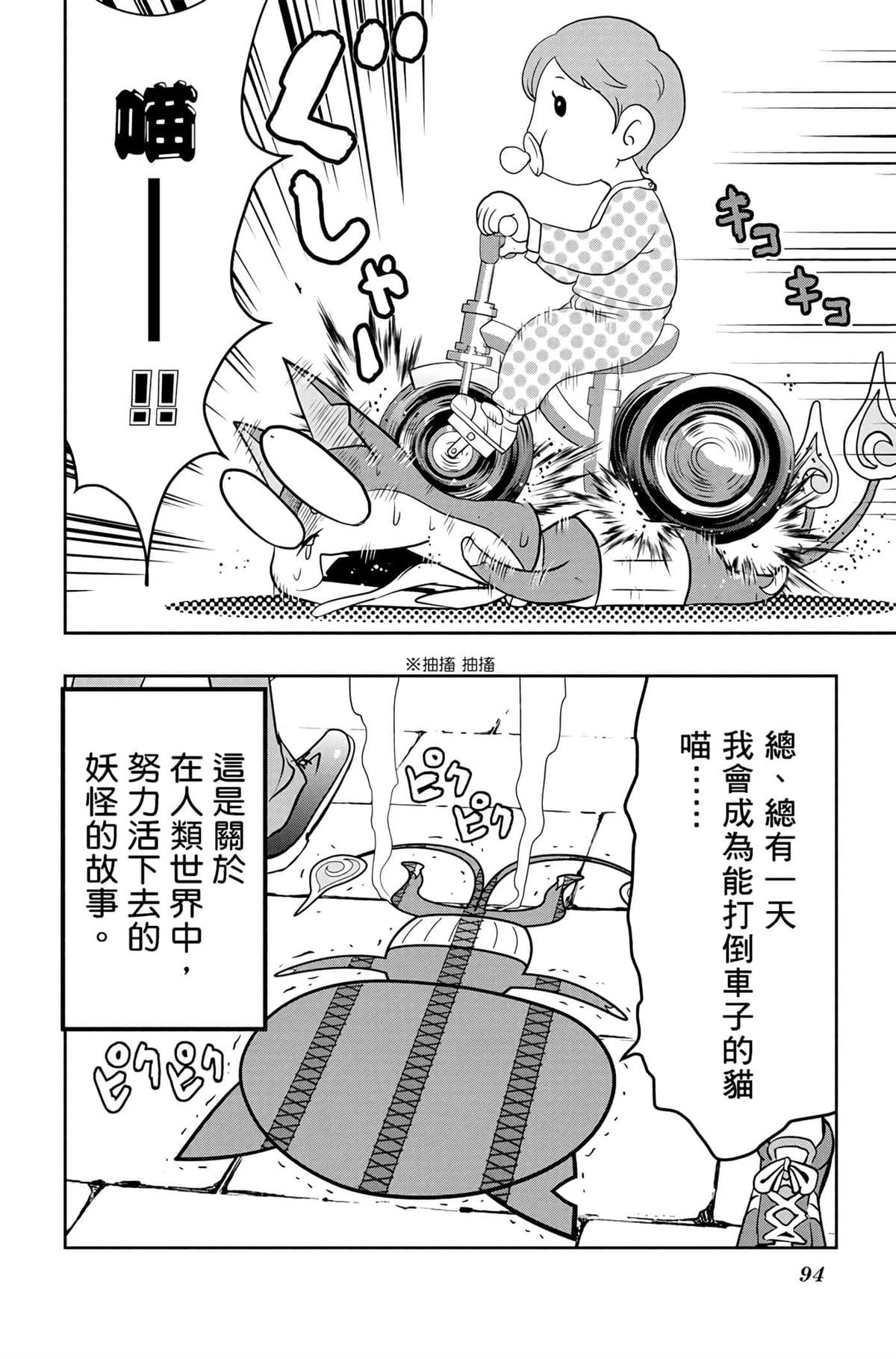 第93页