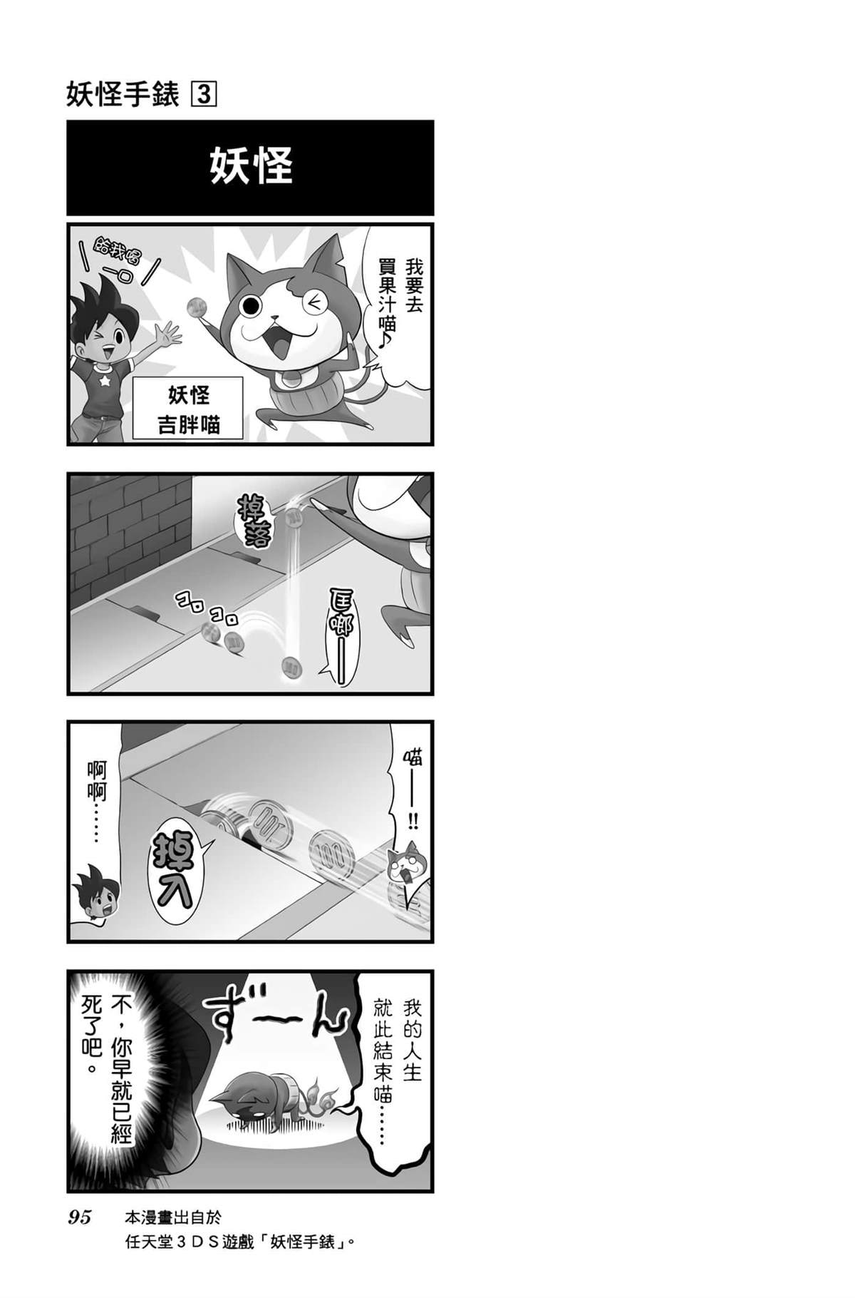 第94页