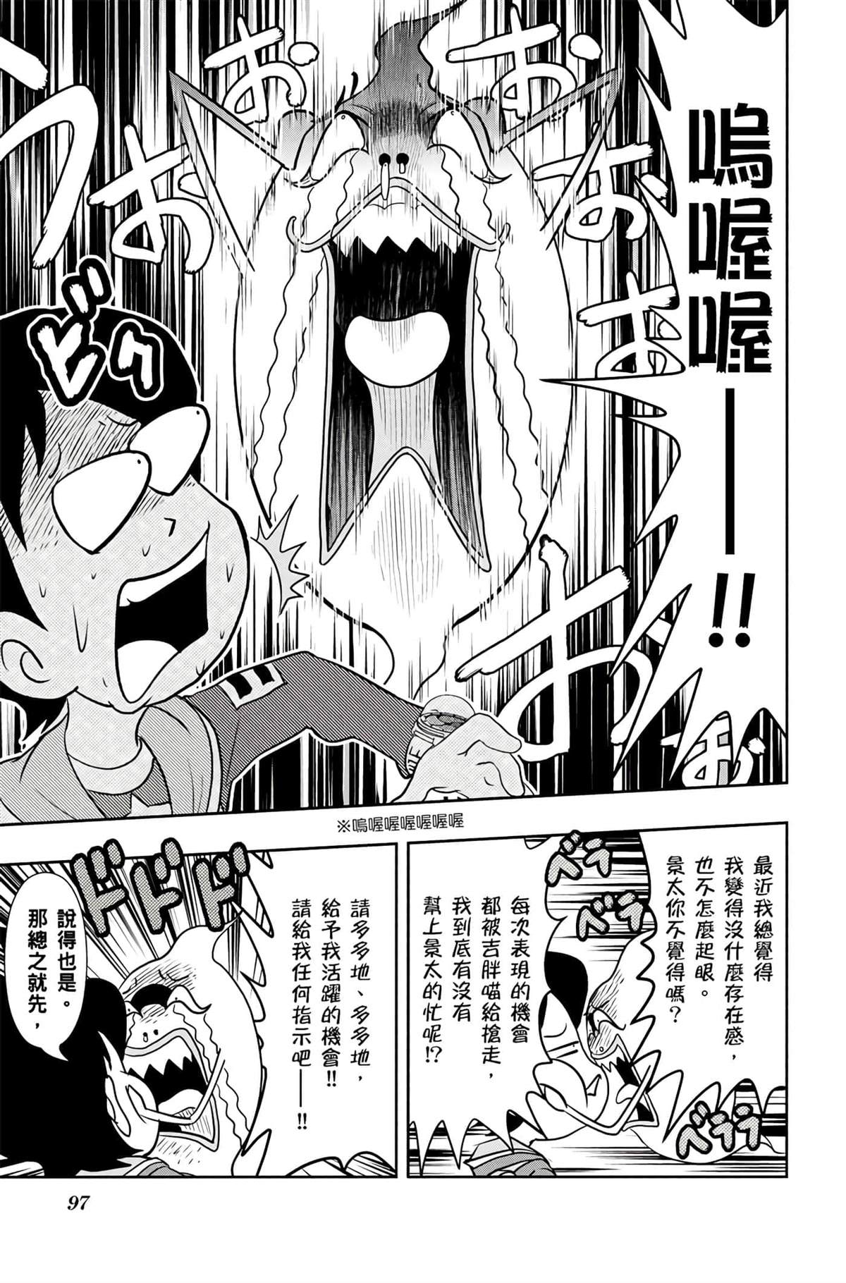 第96页