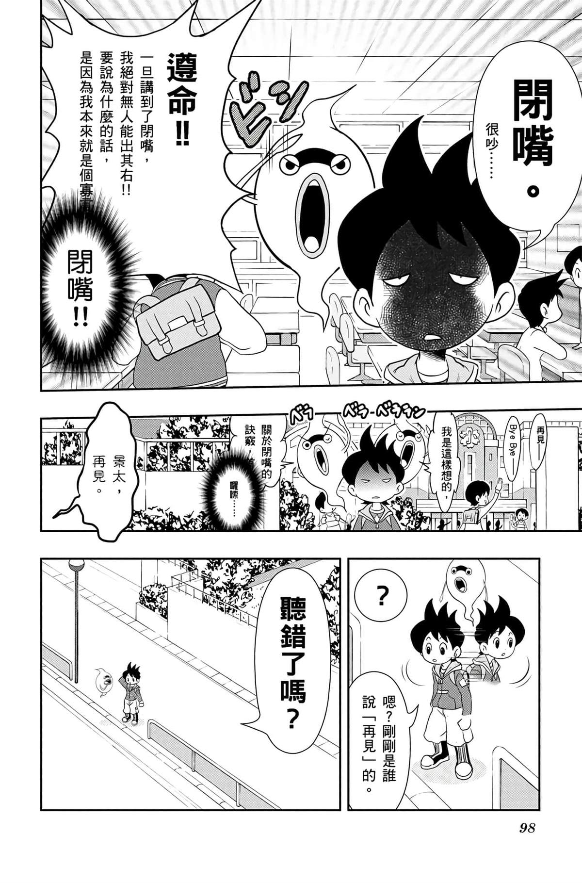 第97页