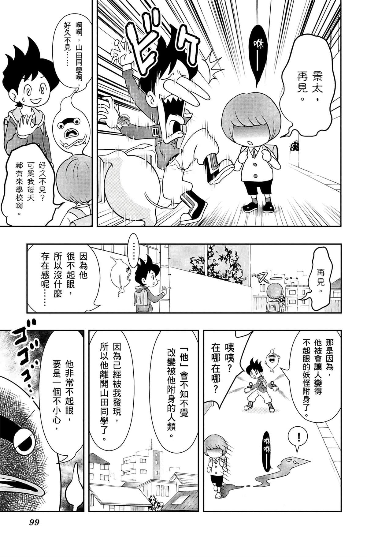 第98页