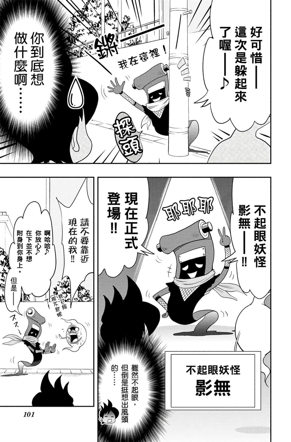 第100页