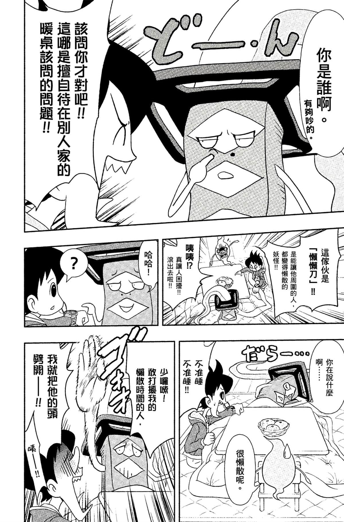 第103页