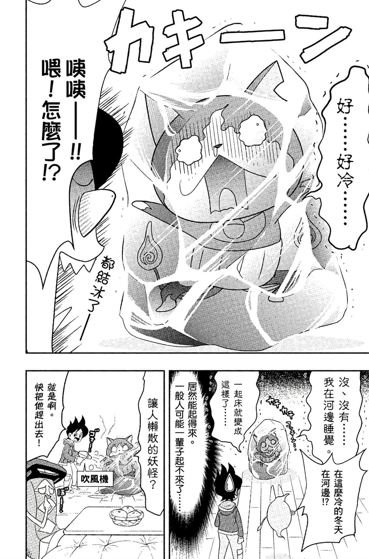 第105页