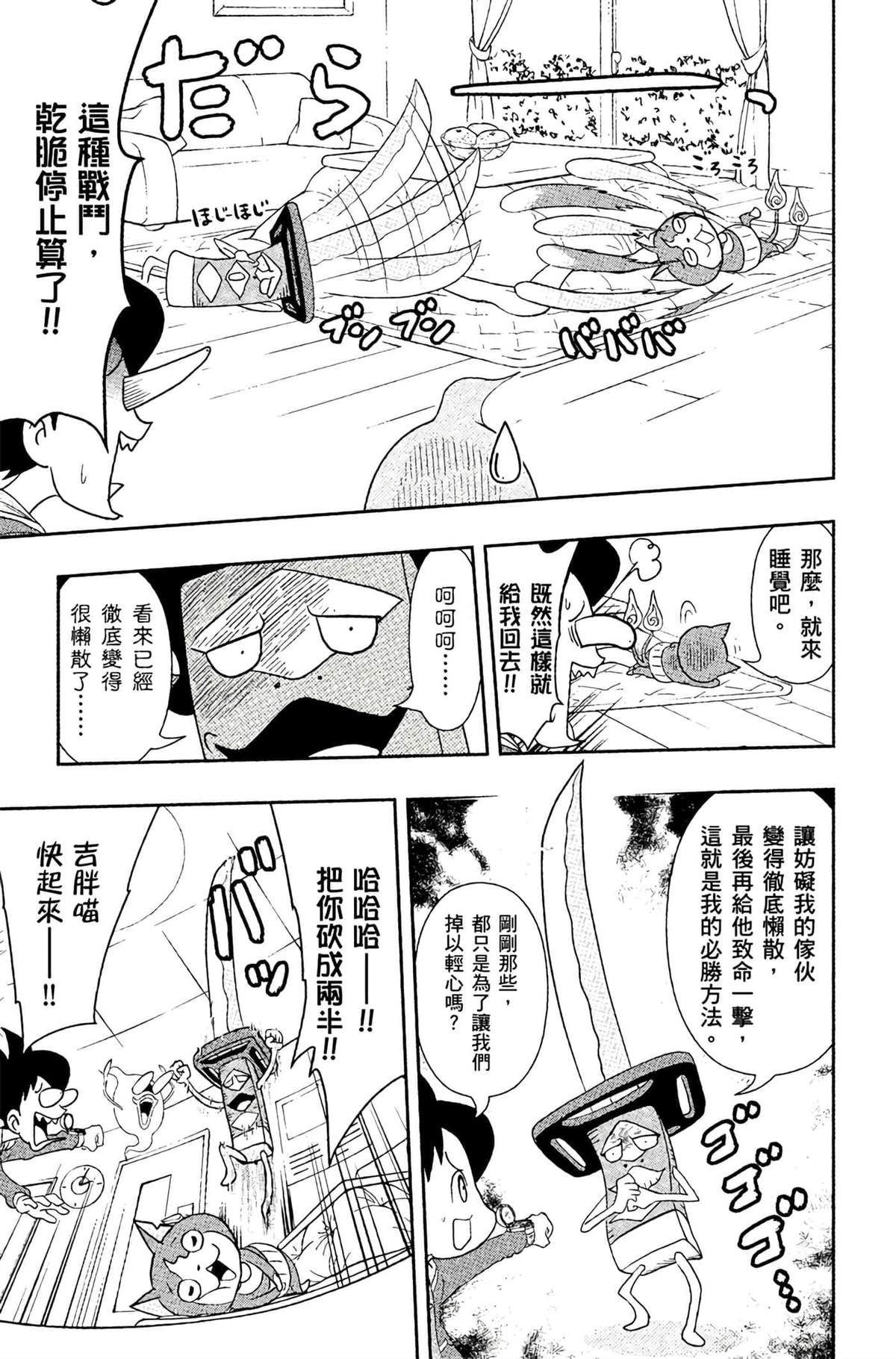 第108页