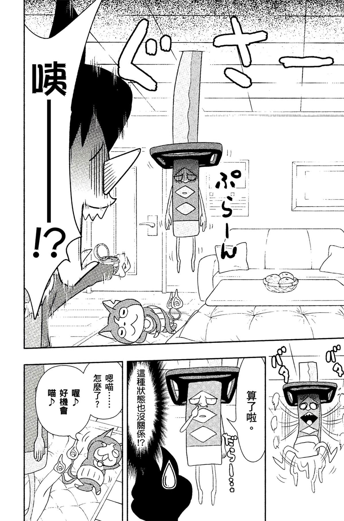 第109页