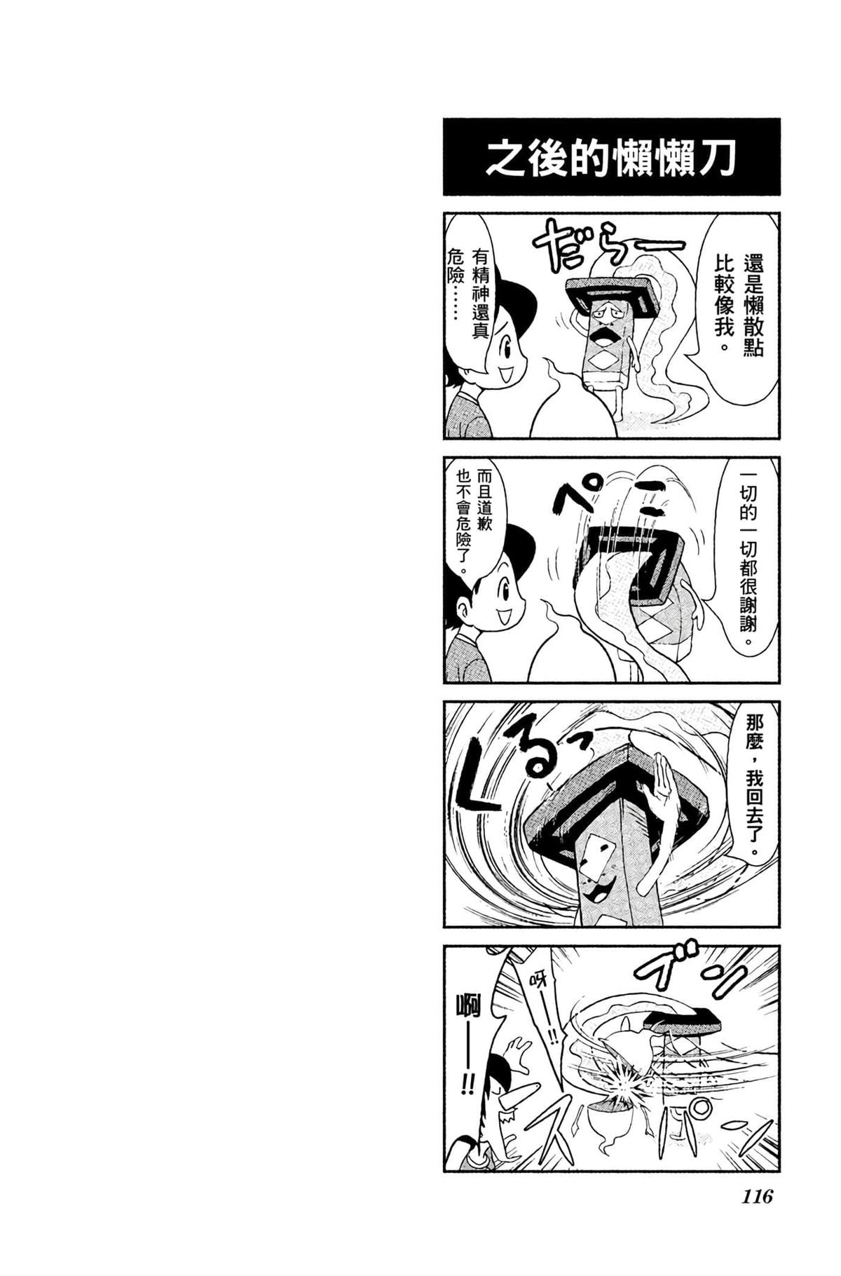 第115页