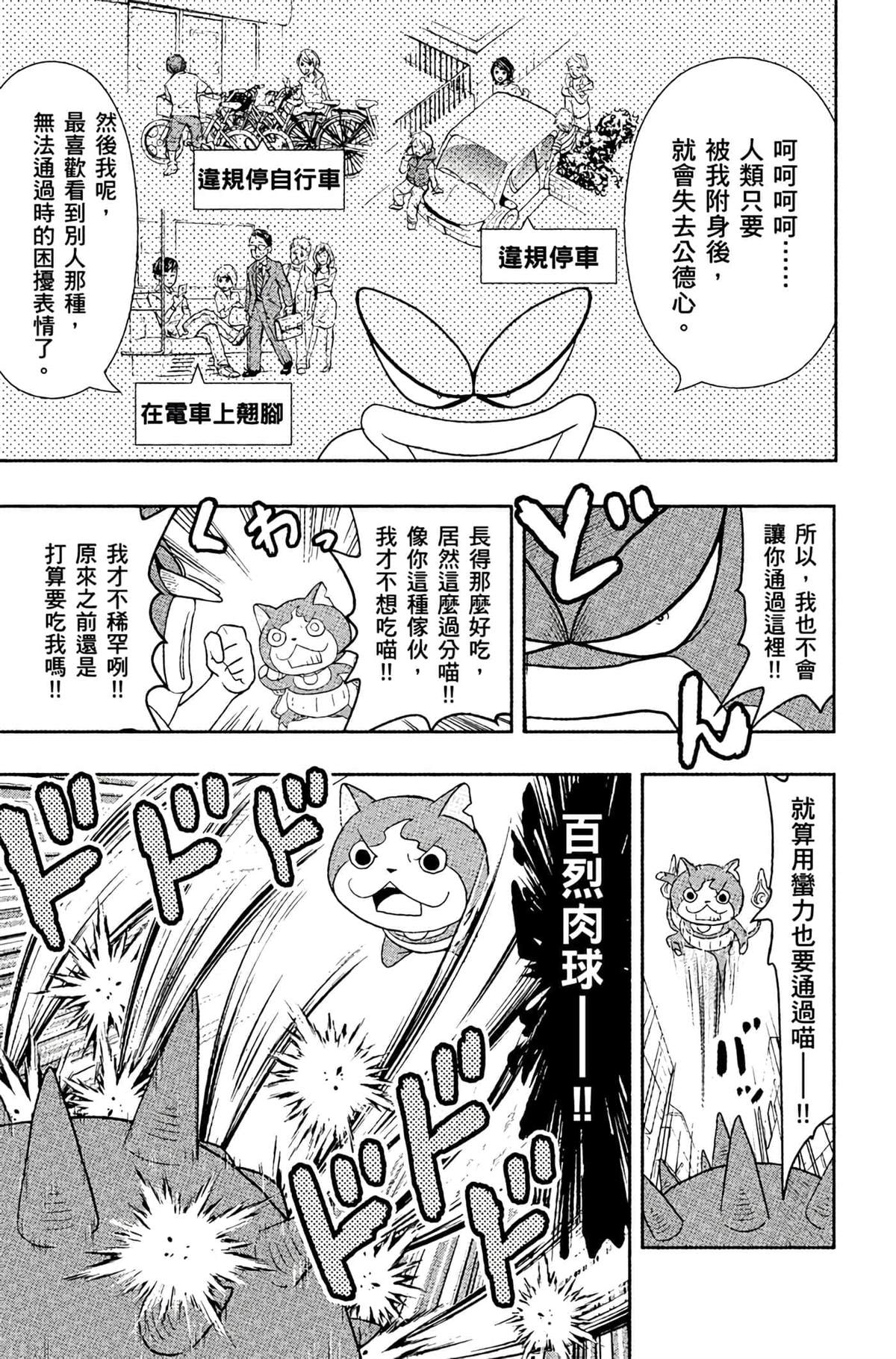 第118页