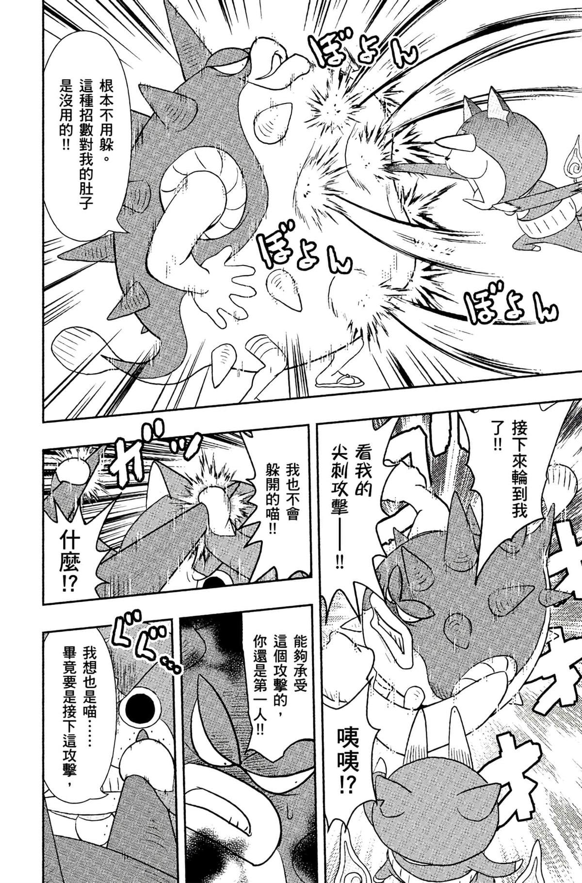 第119页