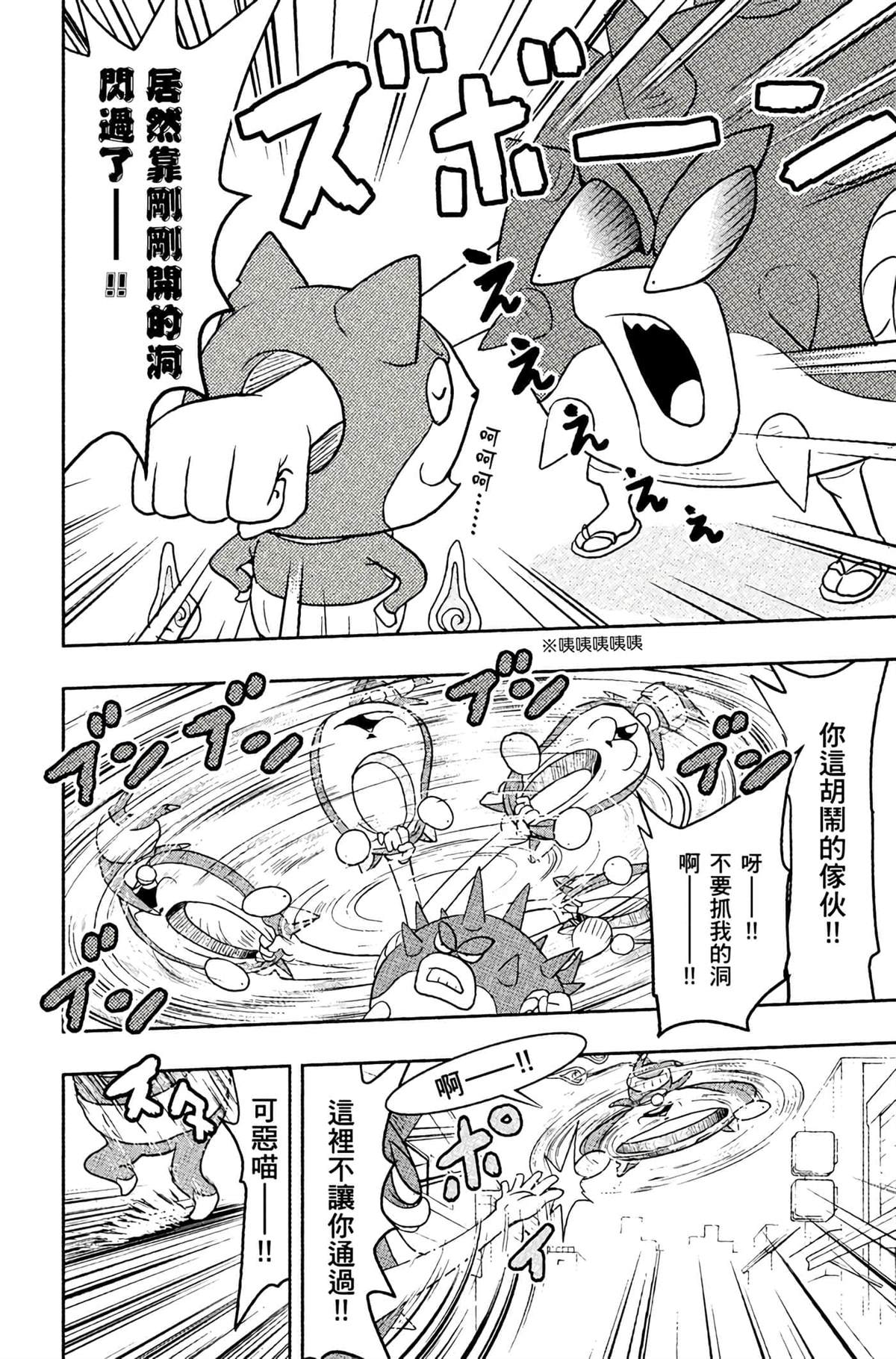 第121页