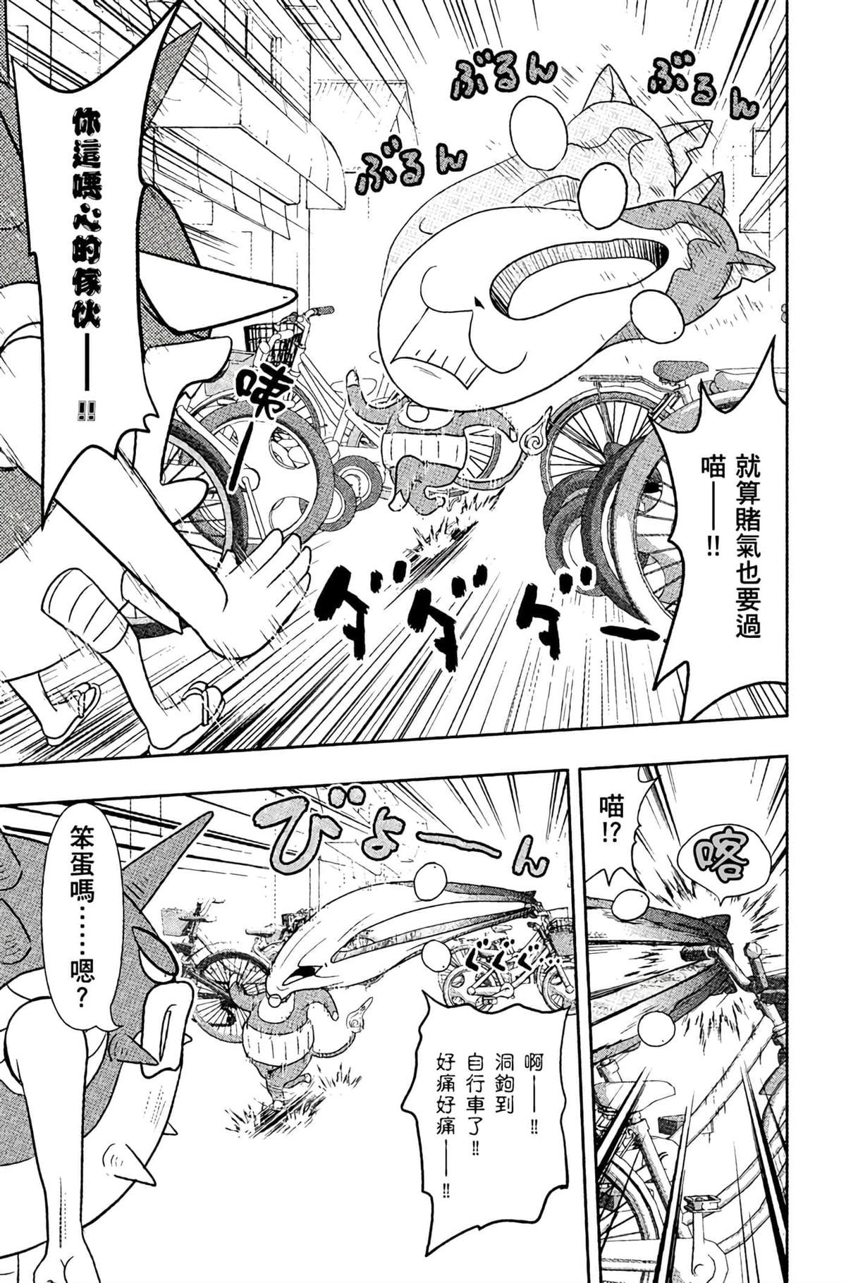 第122页