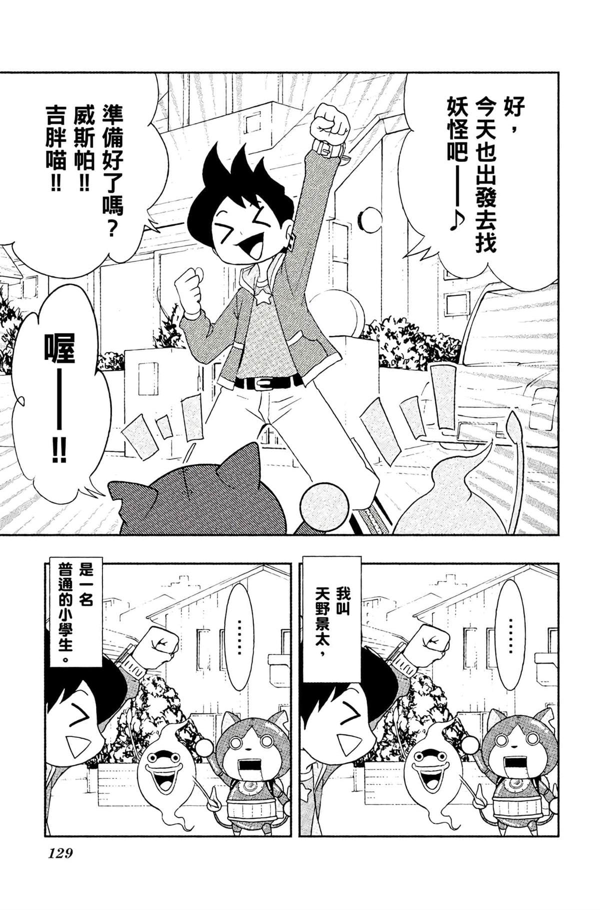 第128页