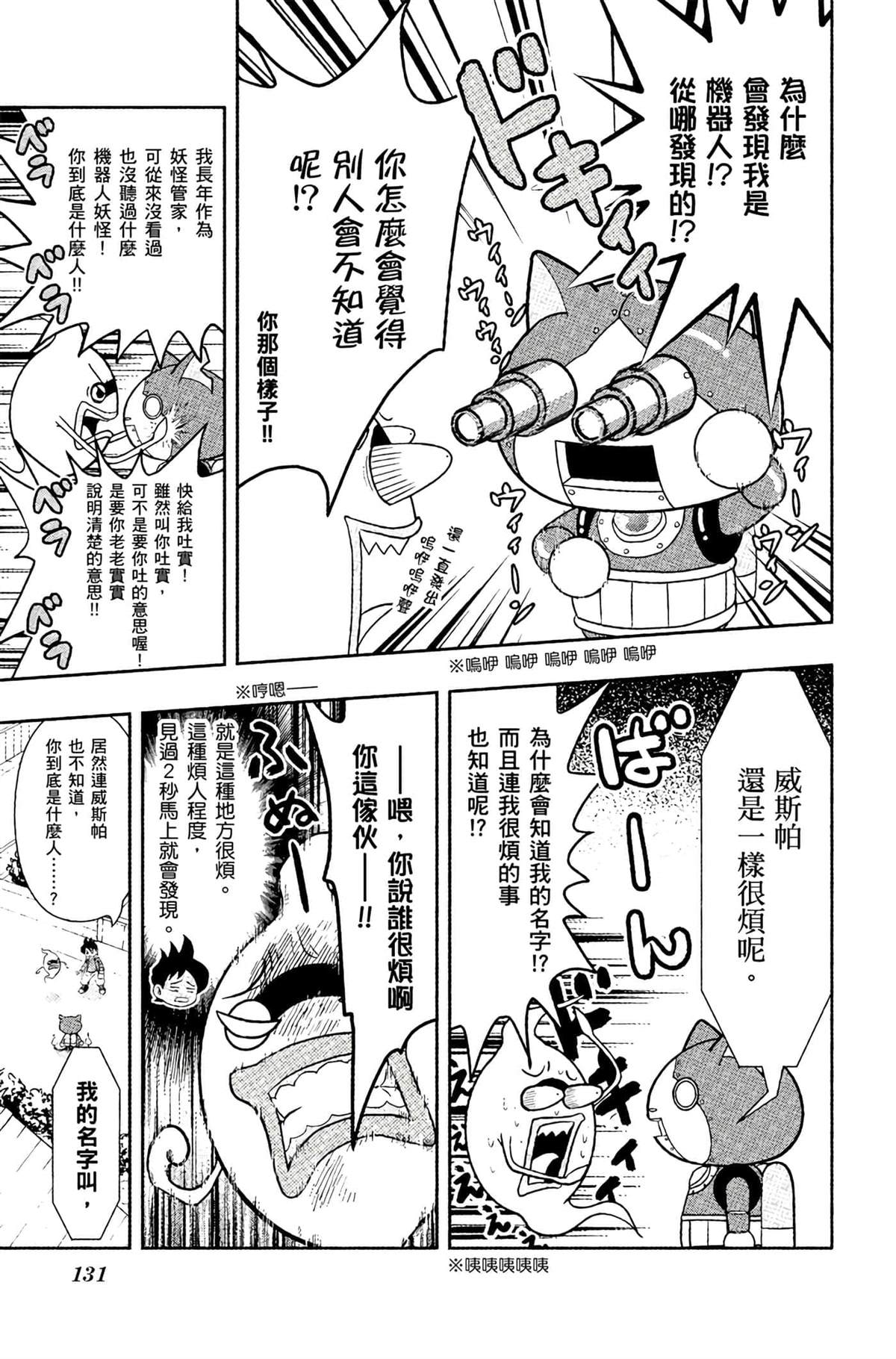 第130页