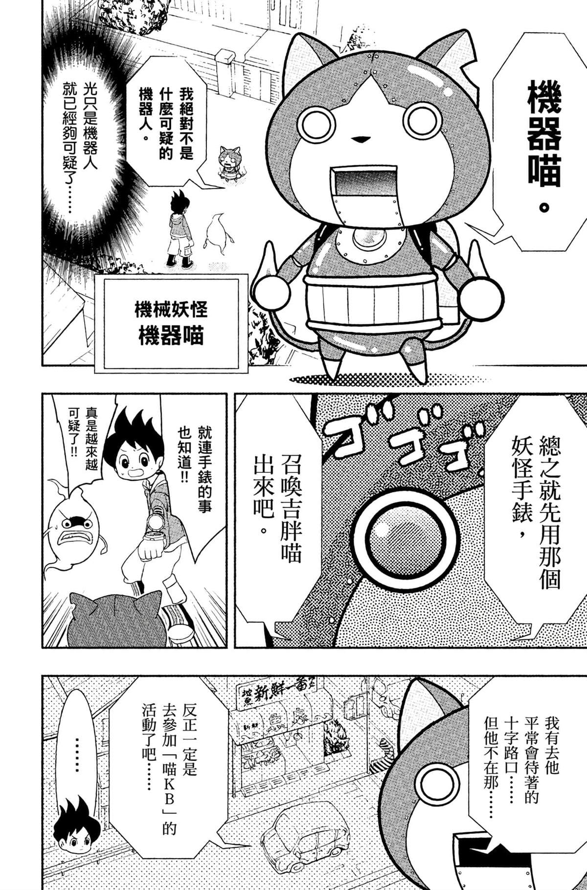 第131页