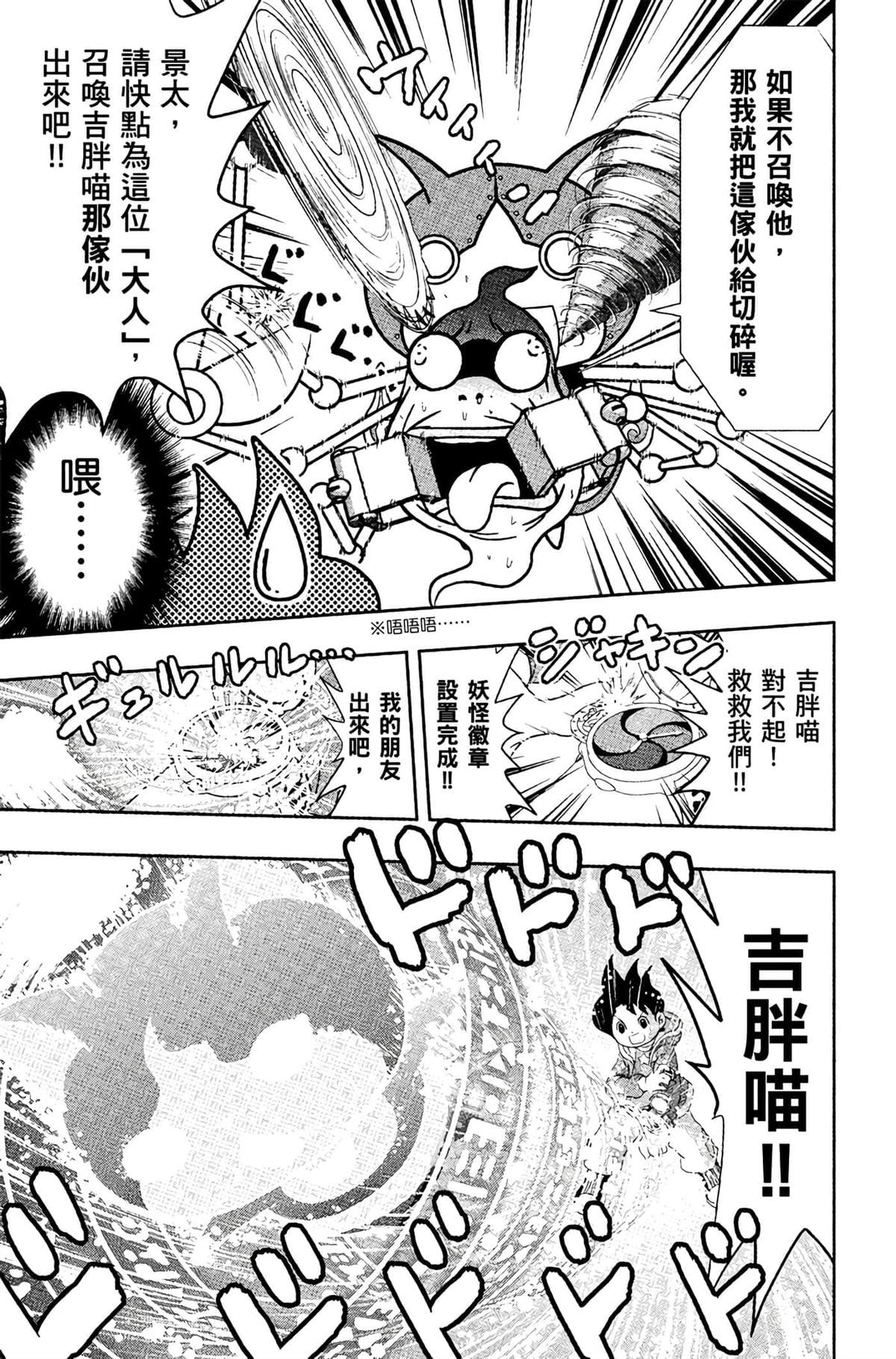 第134页