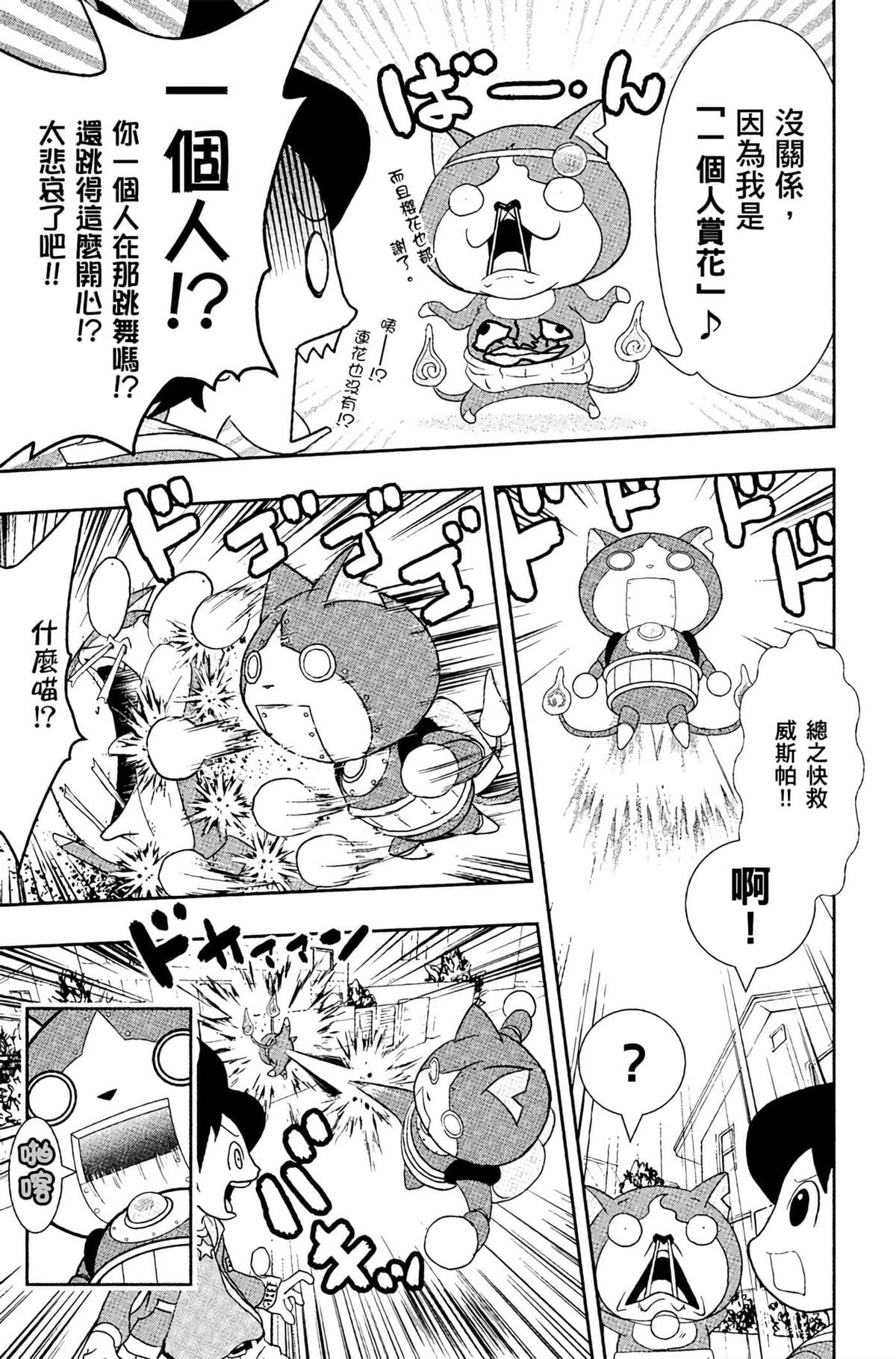 第136页
