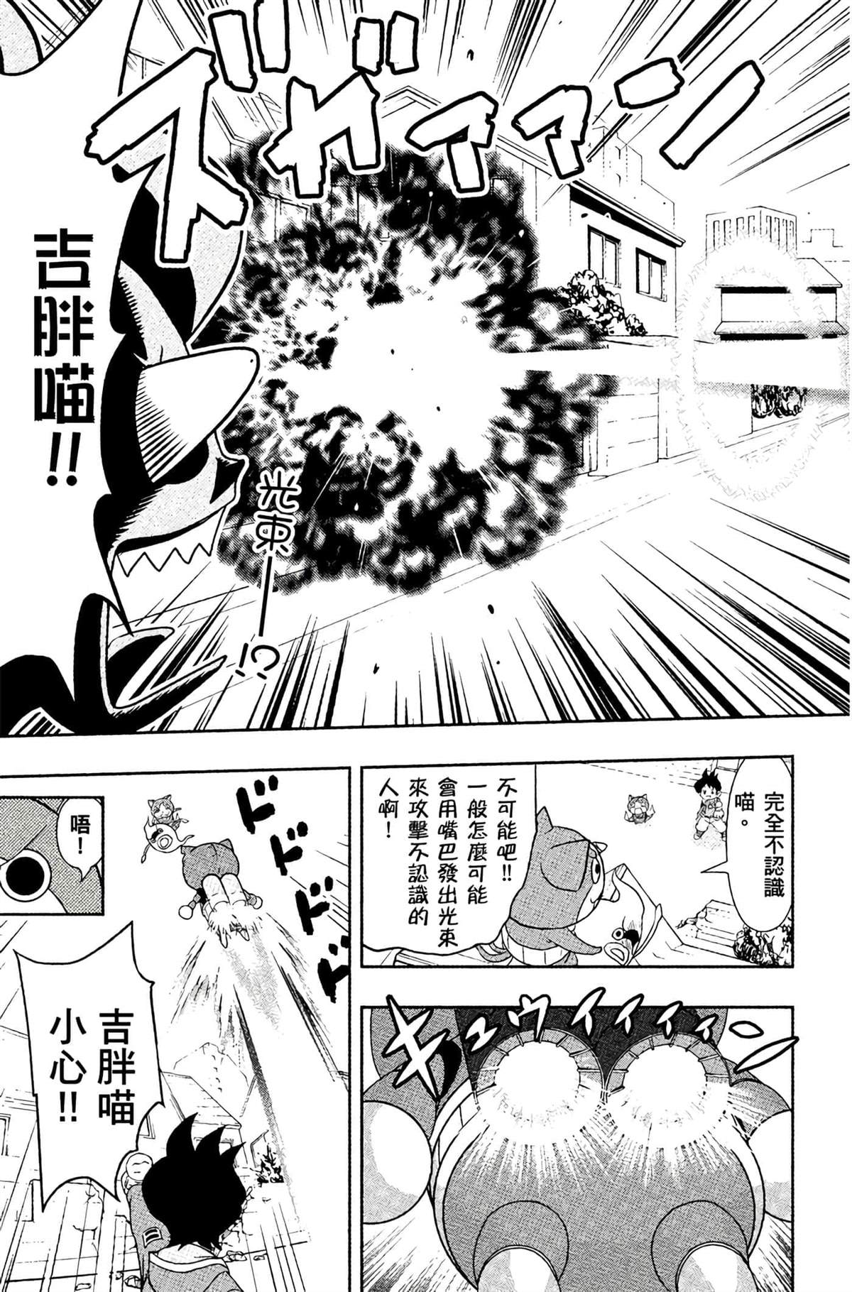 第138页