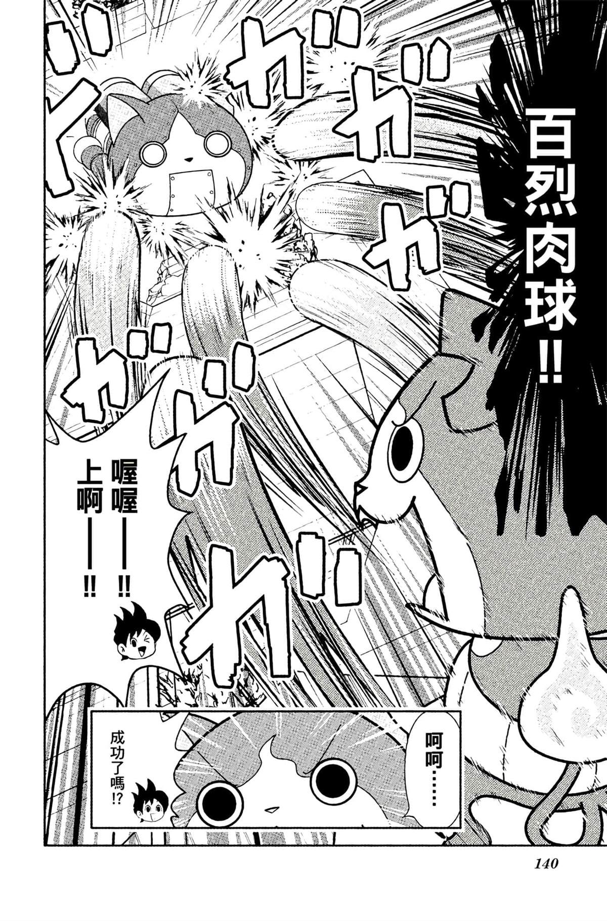 第139页