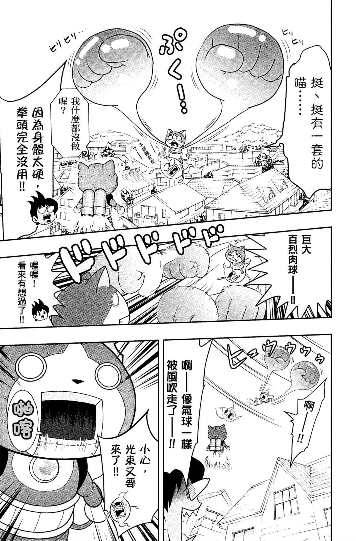 第140页