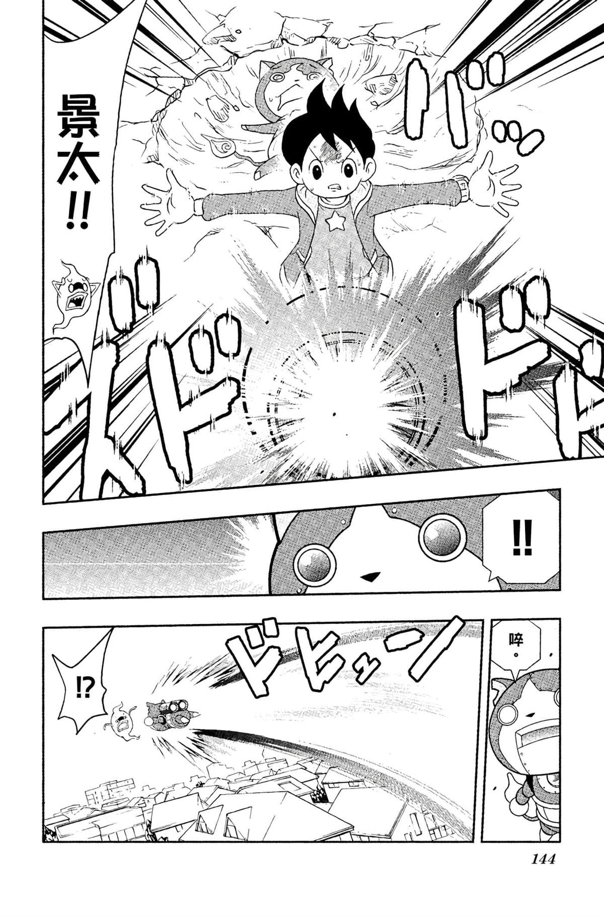 第143页
